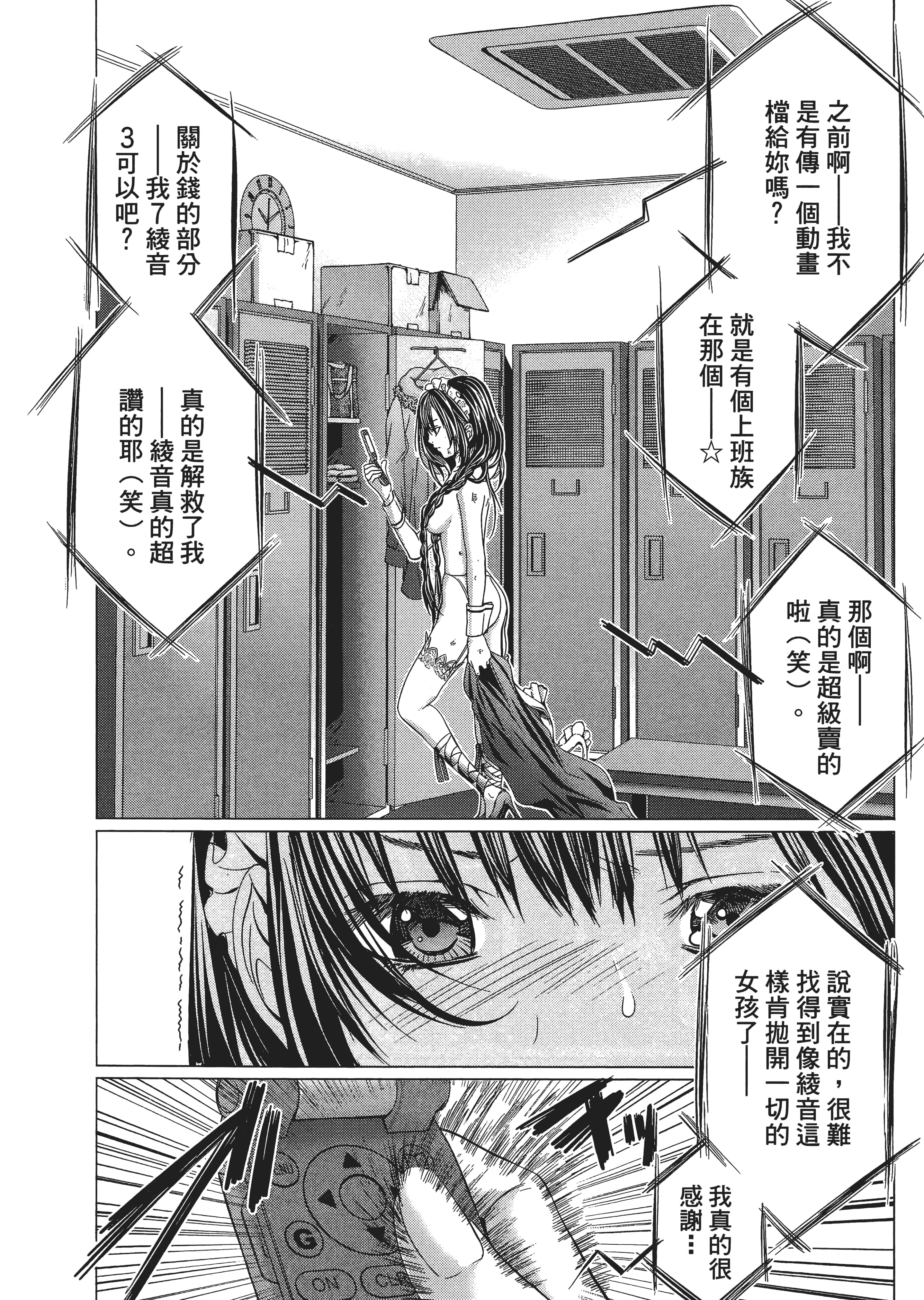 Page 101