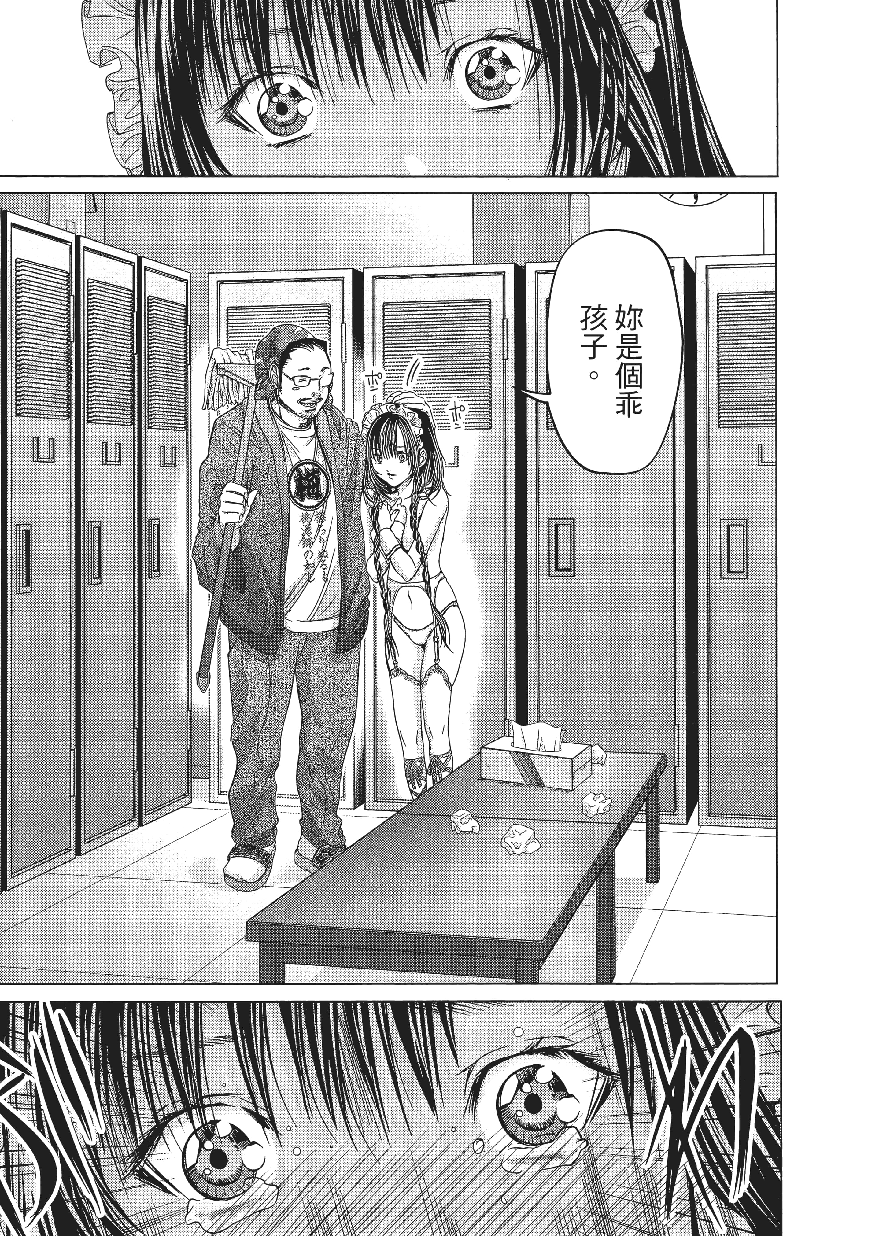 Page 110