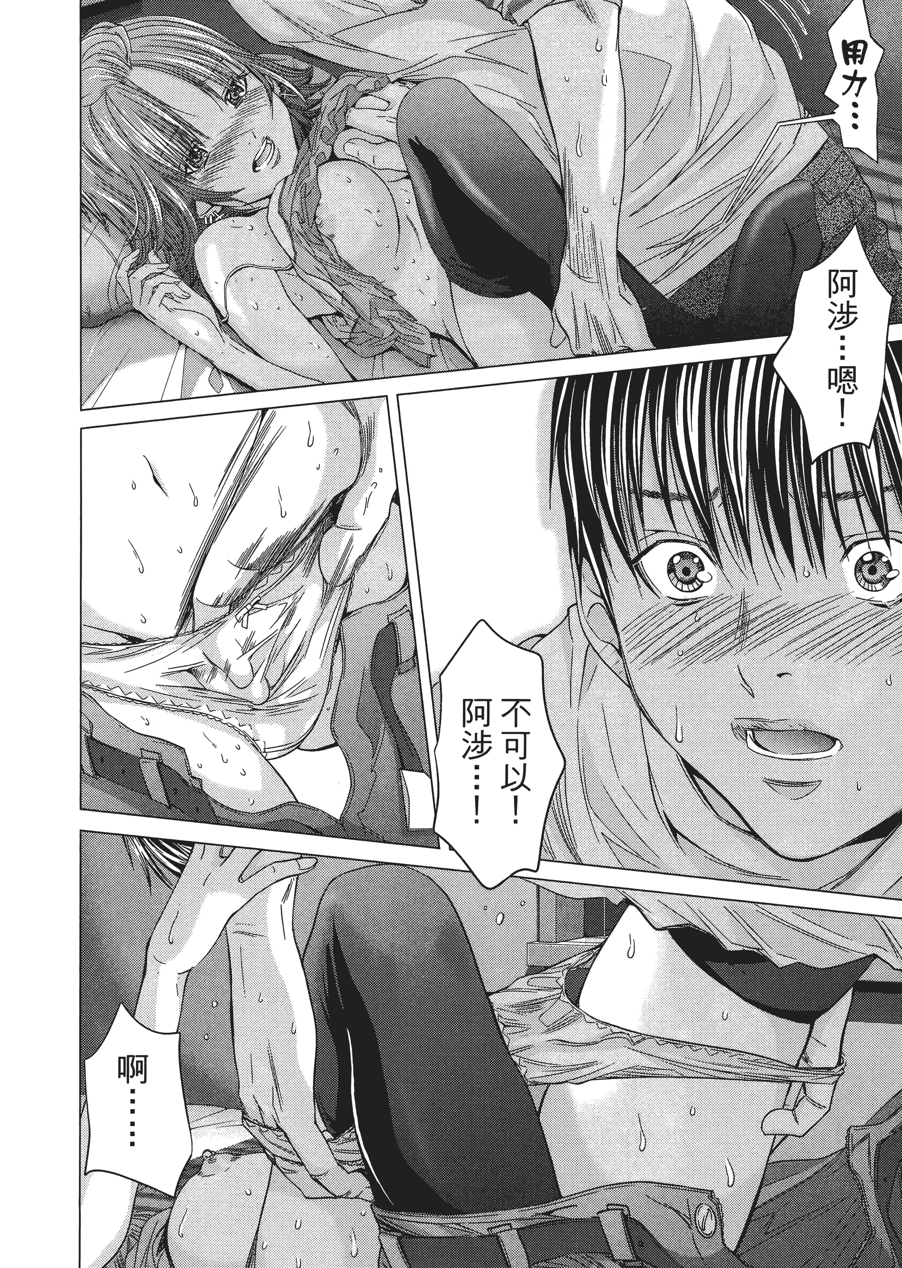 Page 117