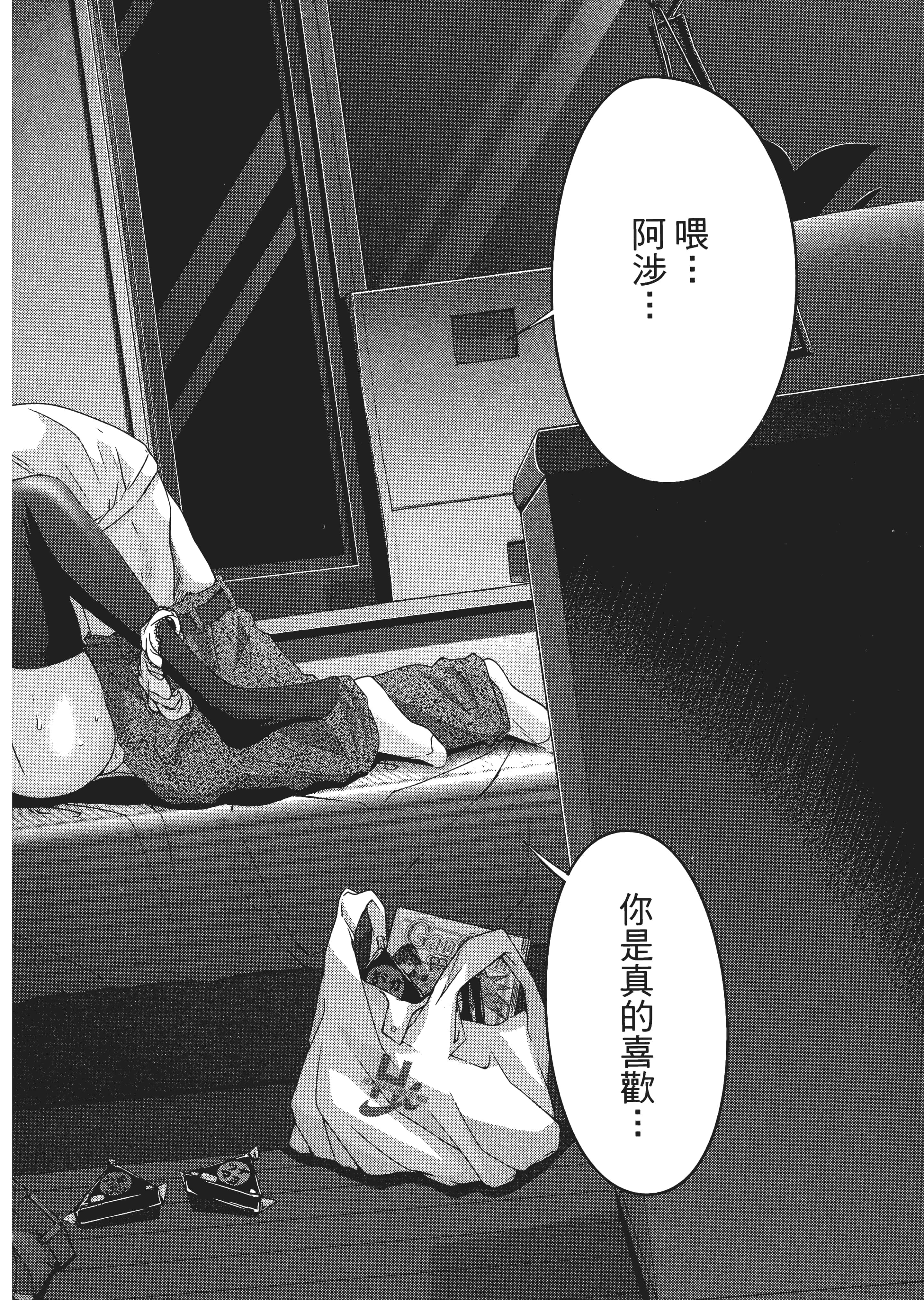 Page 121