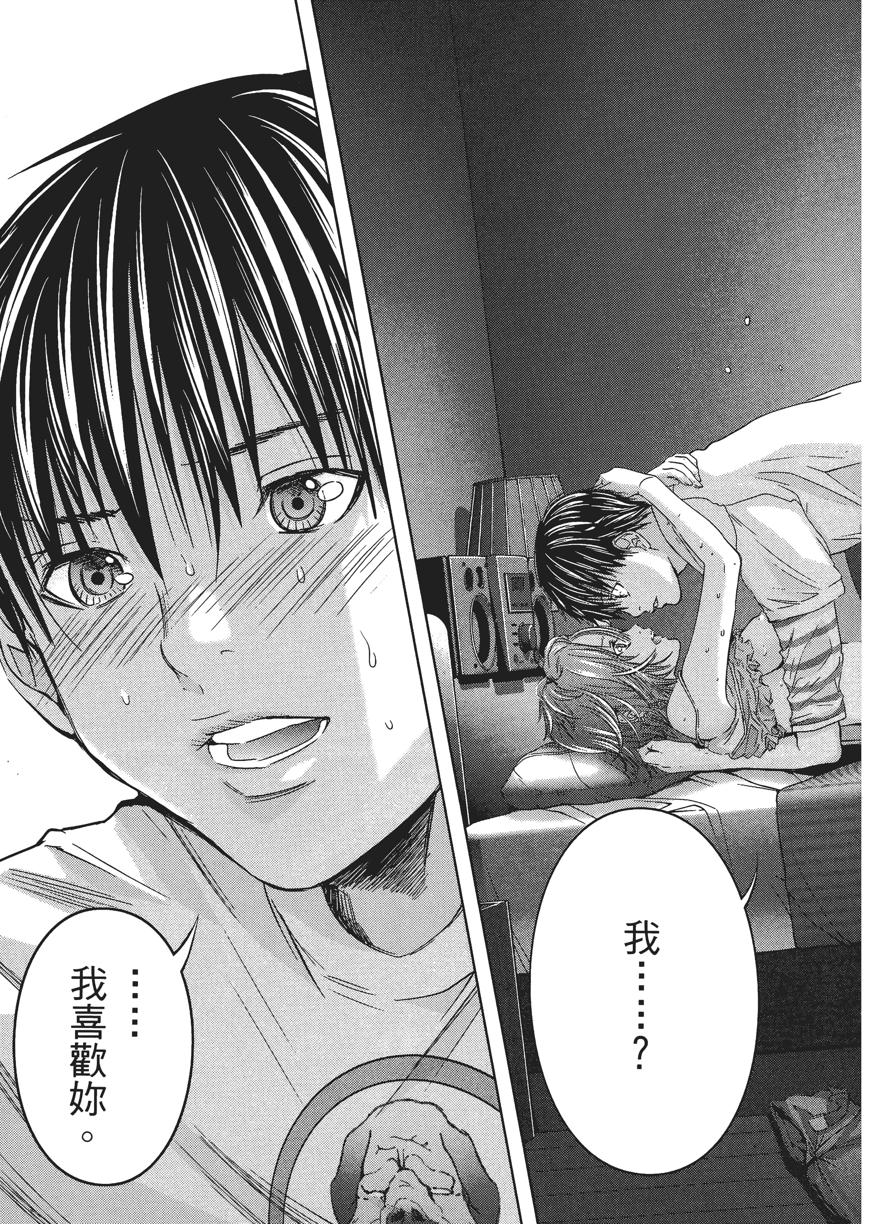 Page 122