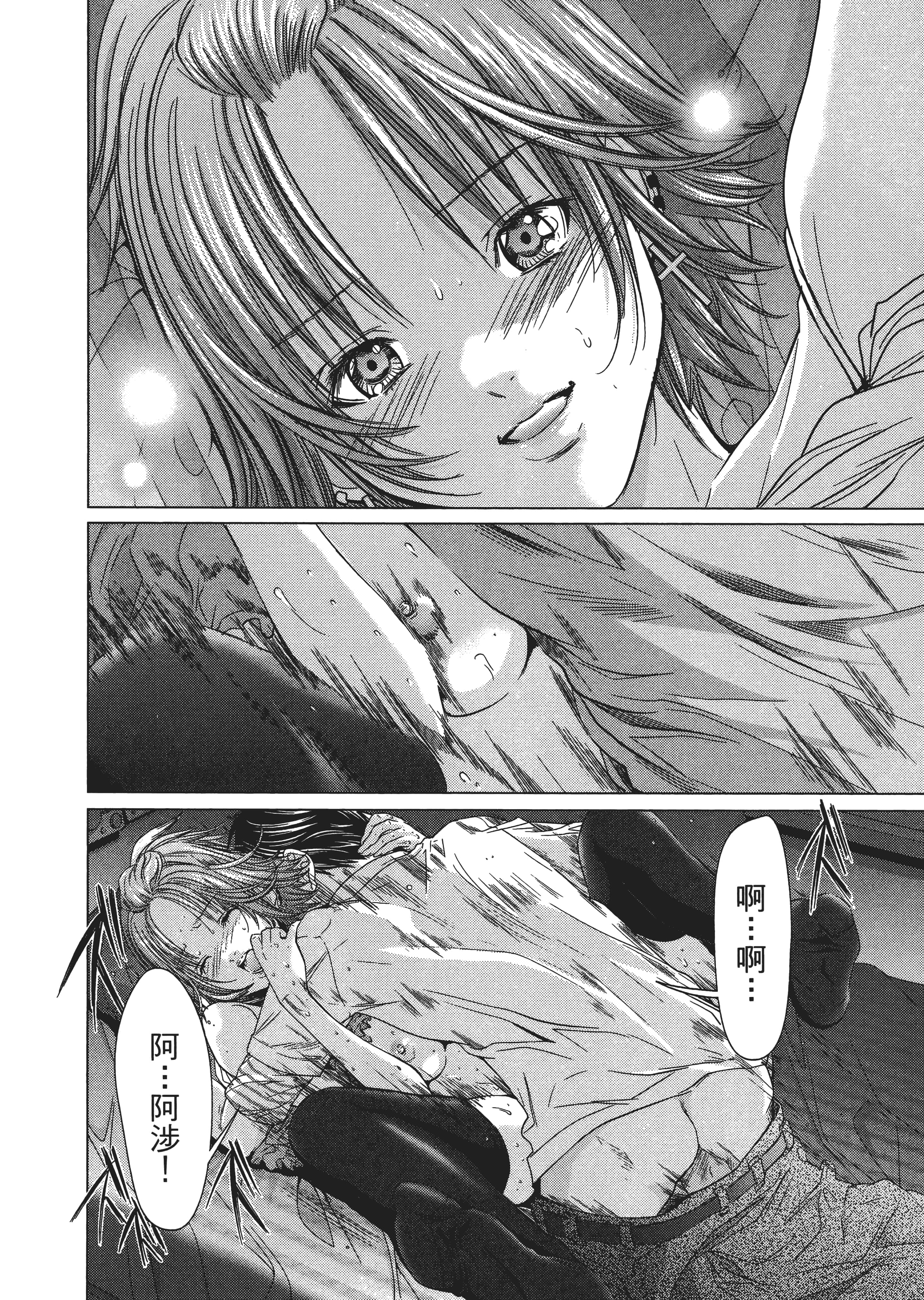 Page 123