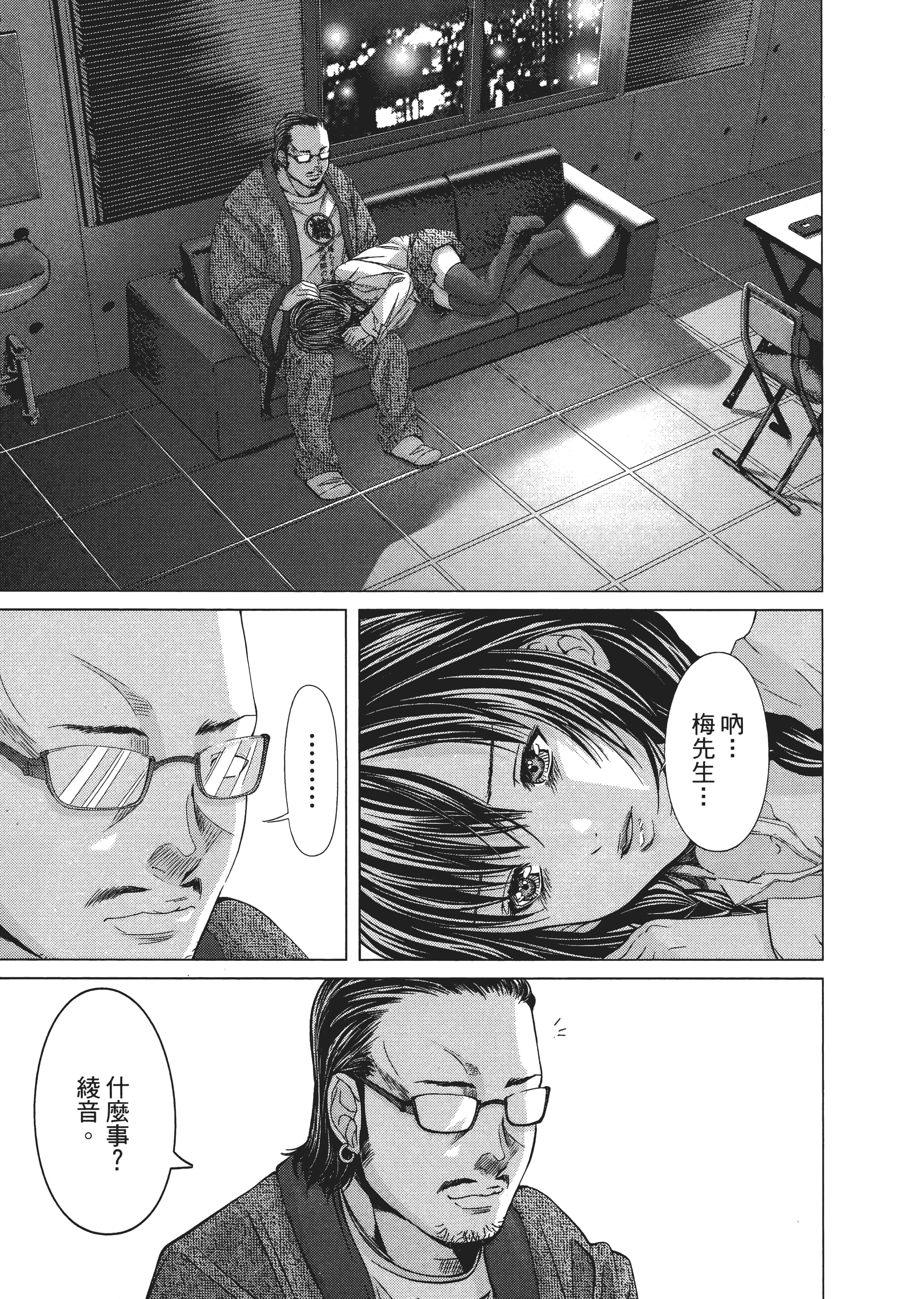 Page 128