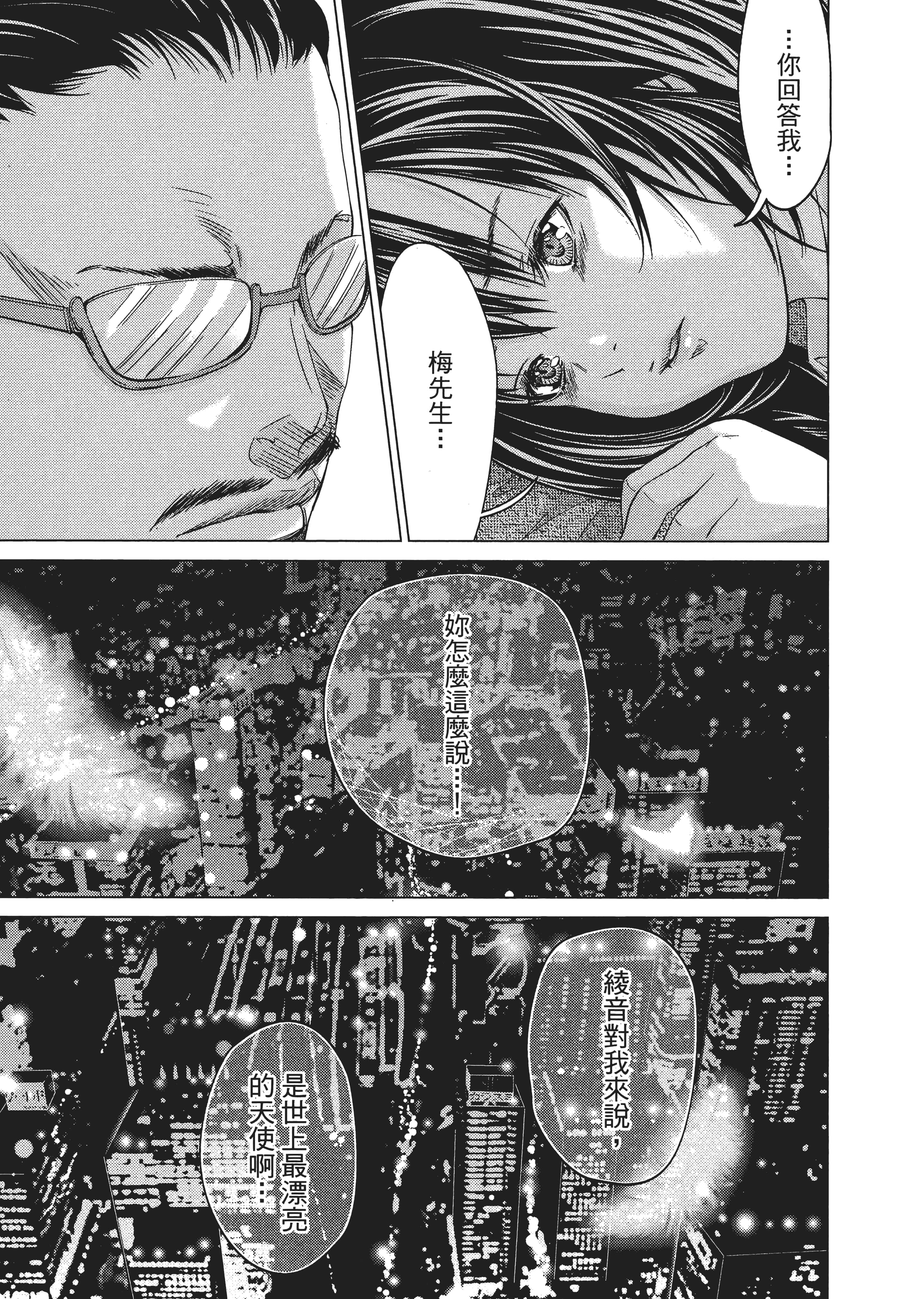 Page 130