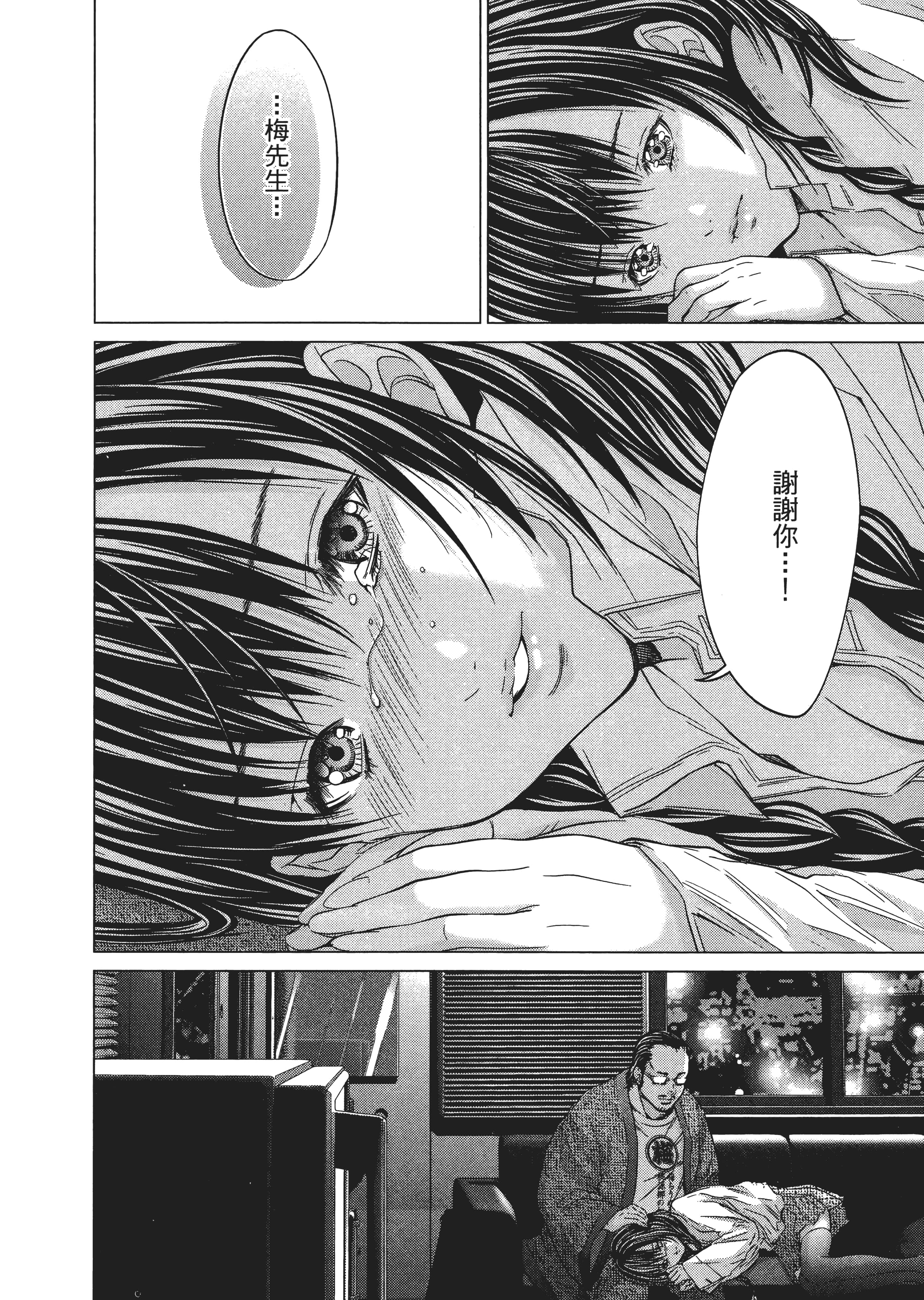 Page 131