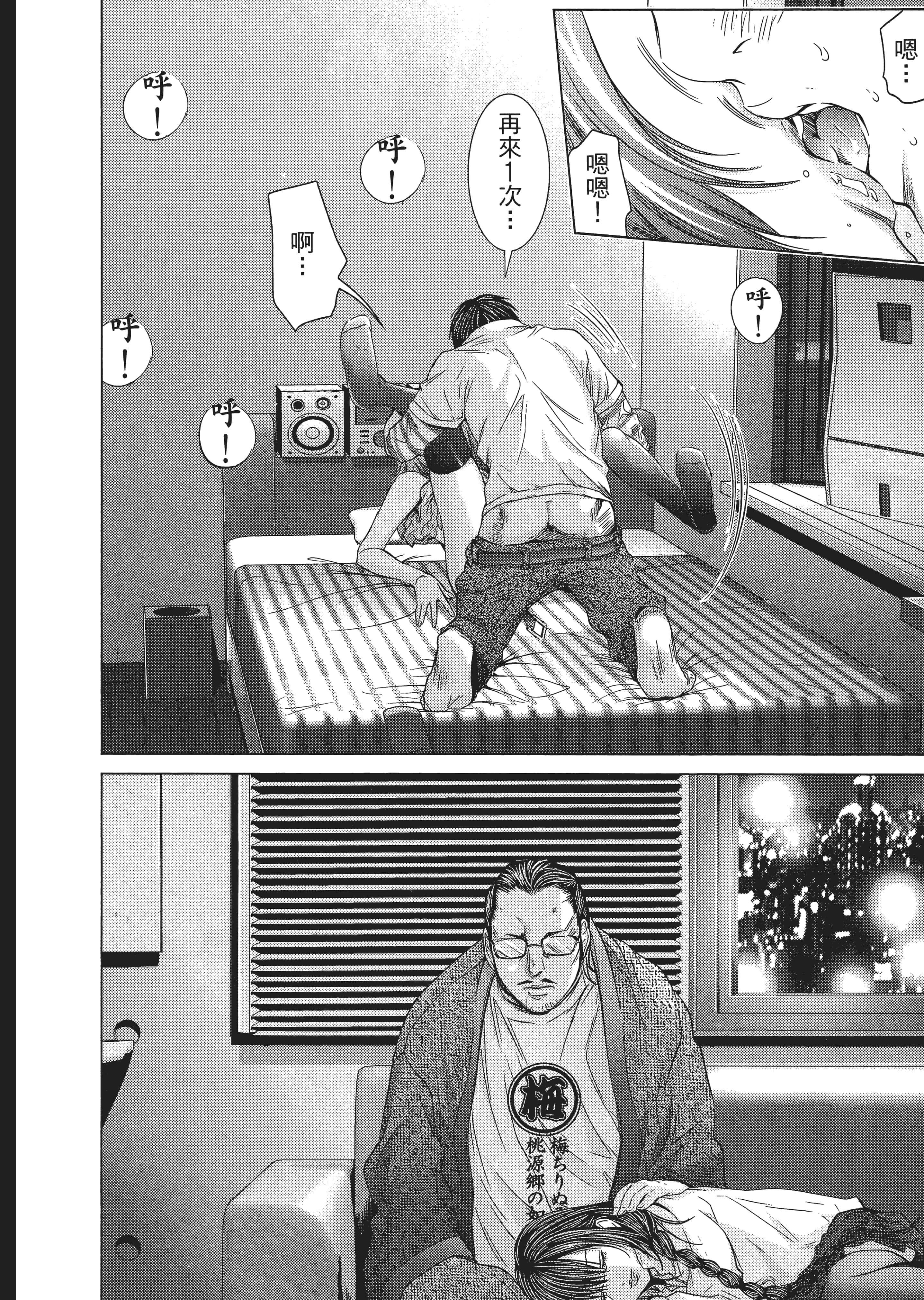 Page 137