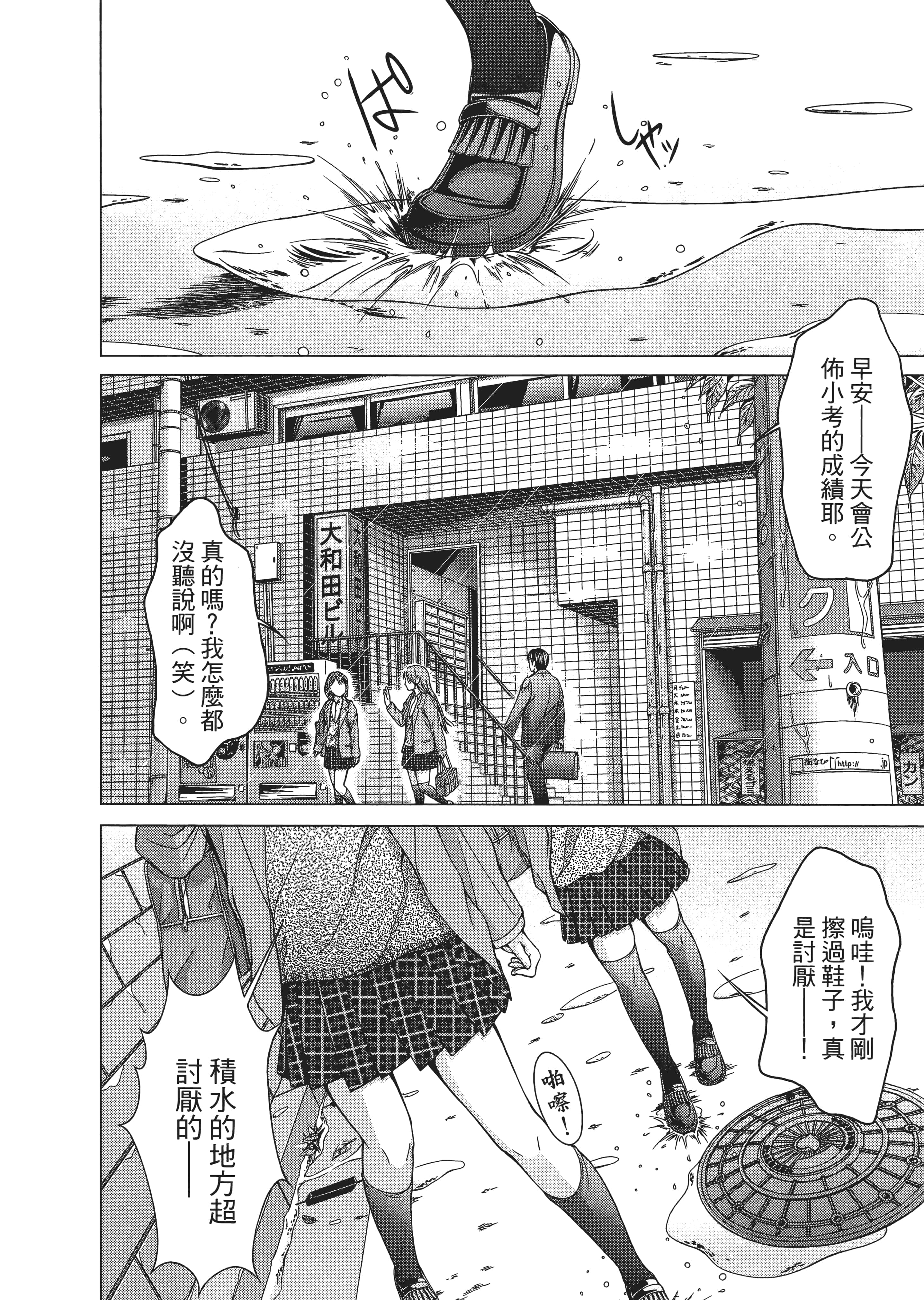 Page 141