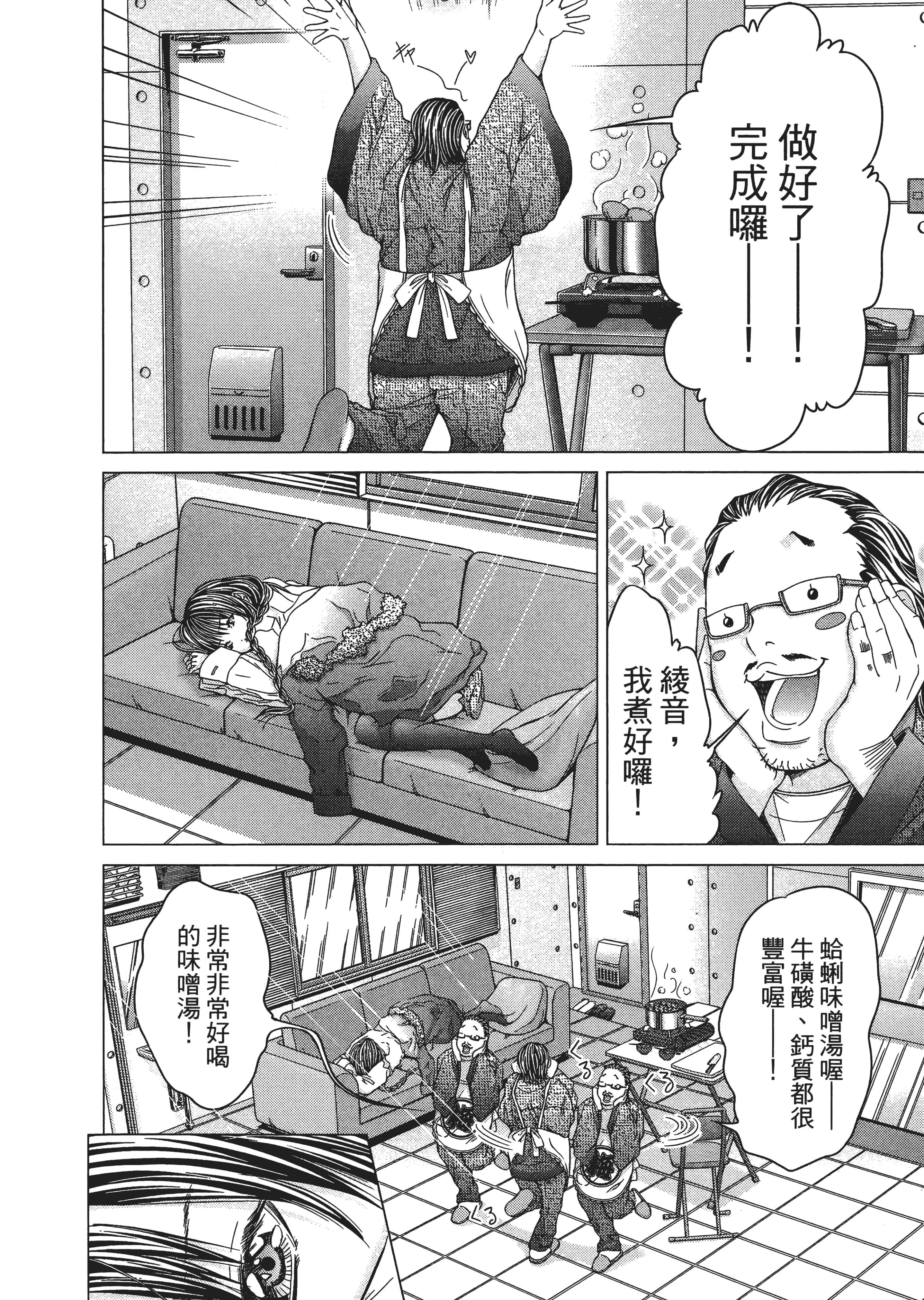 Page 143