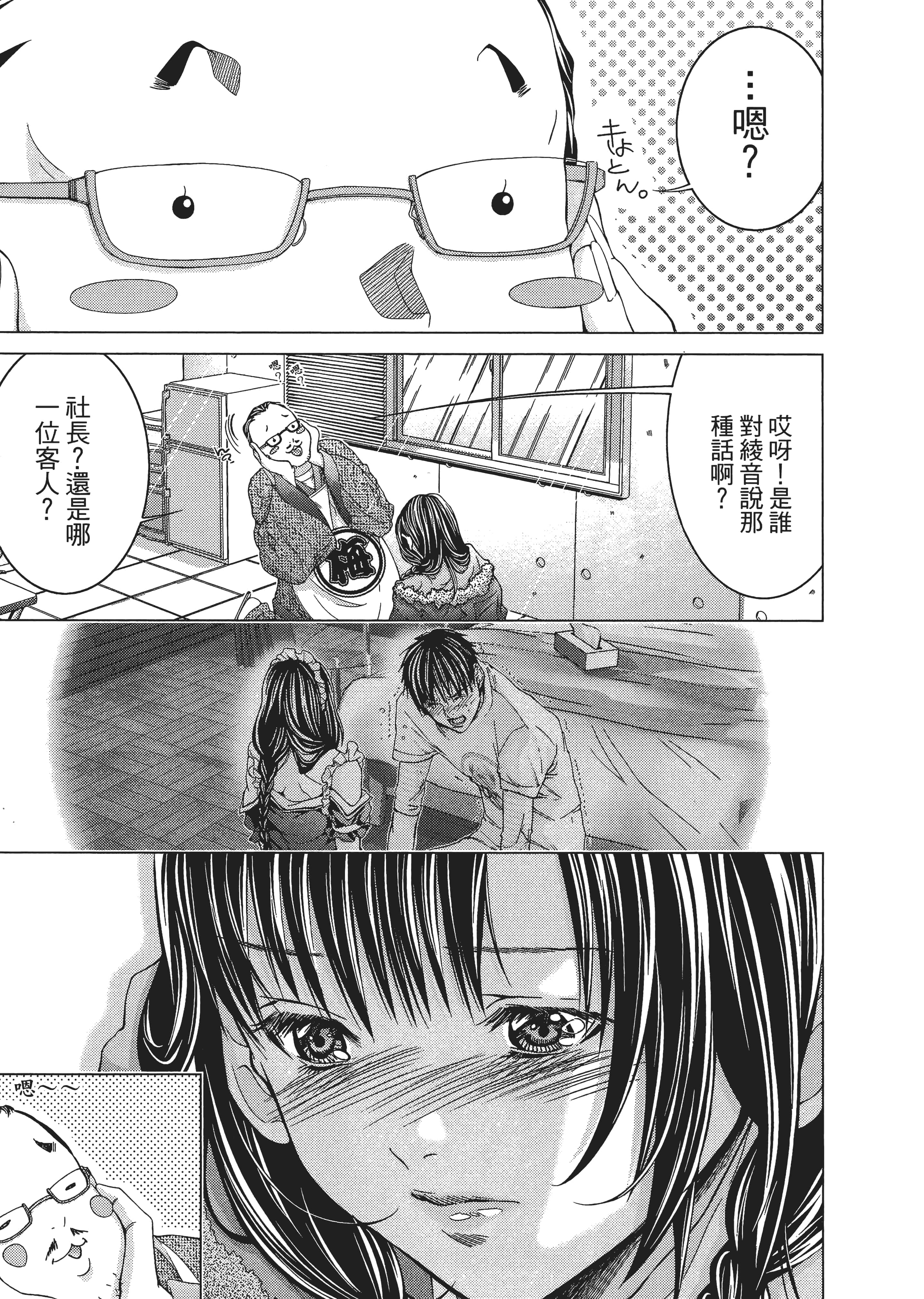 Page 146