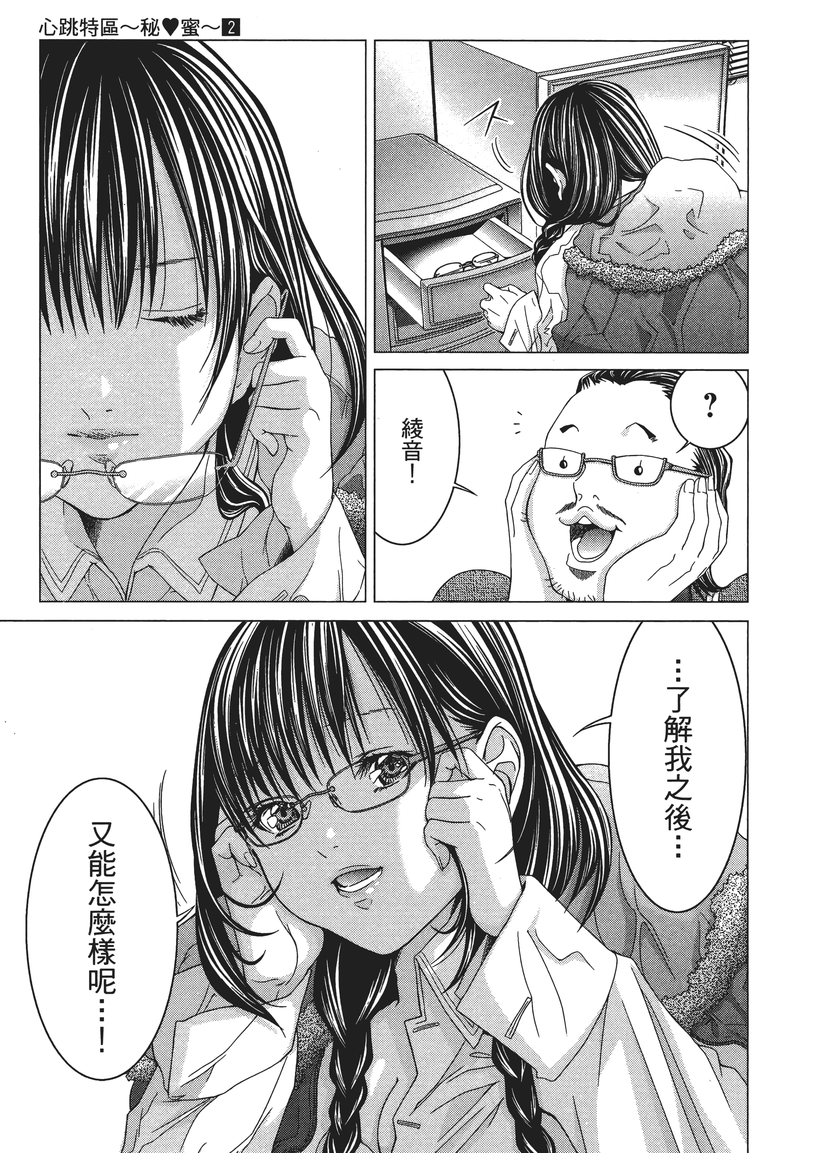 Page 148