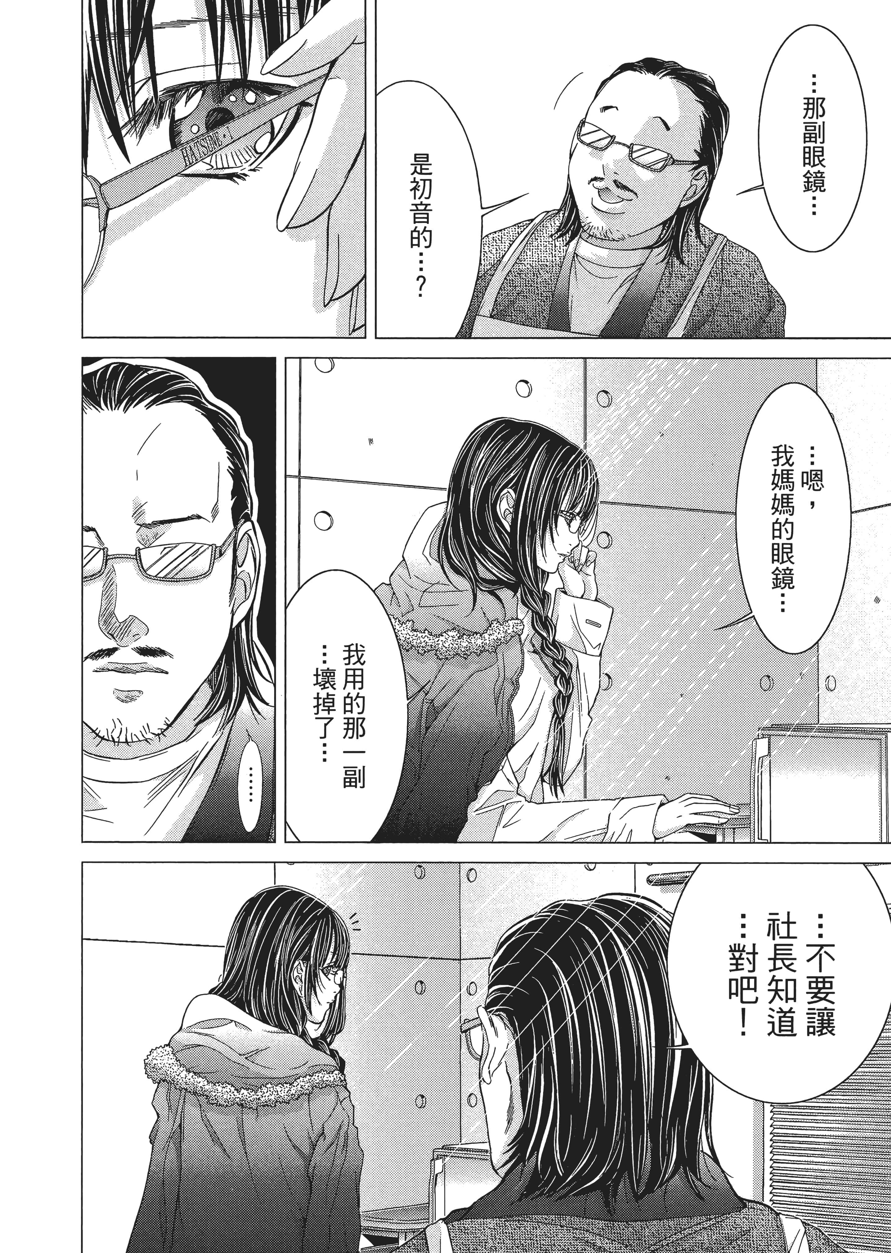 Page 149