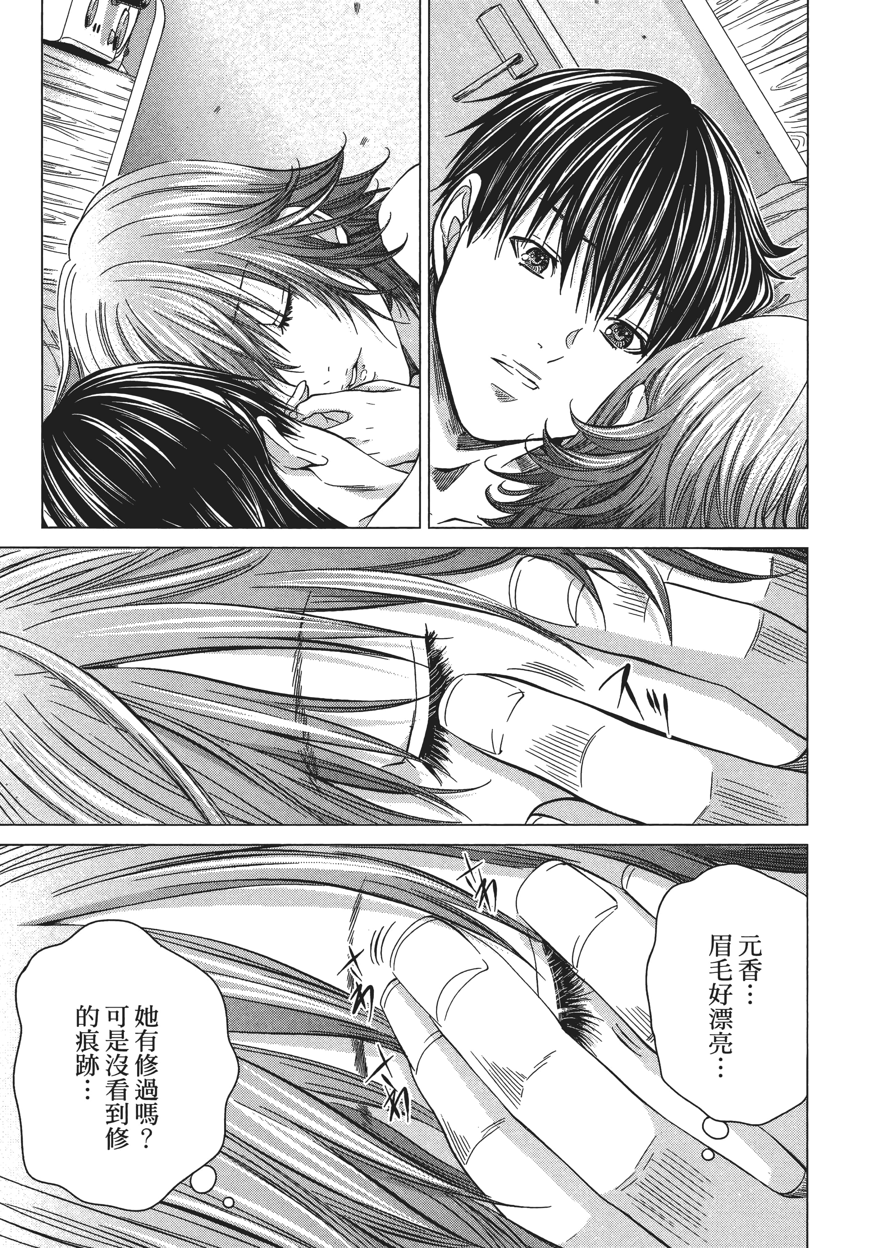 Page 152