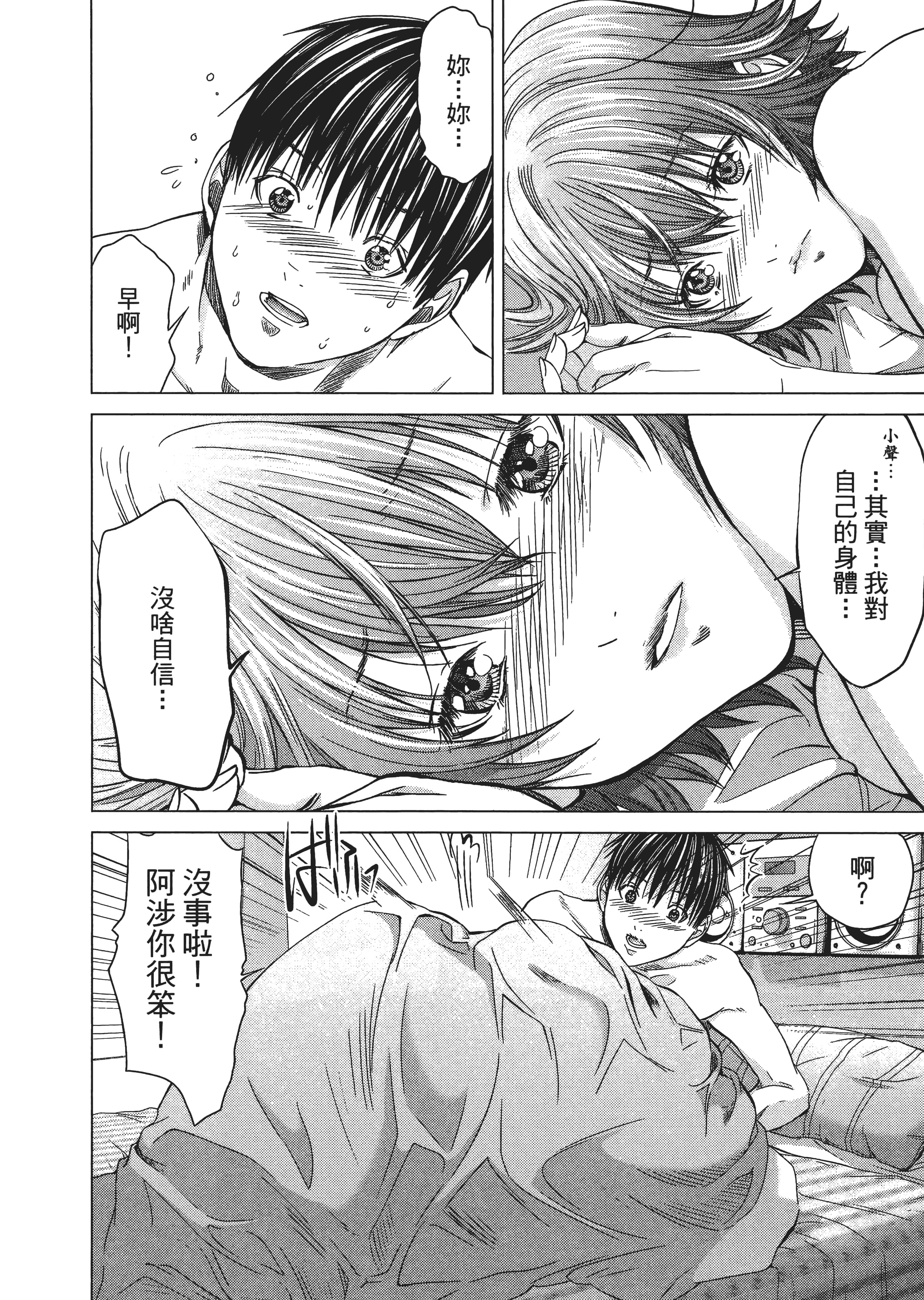 Page 155