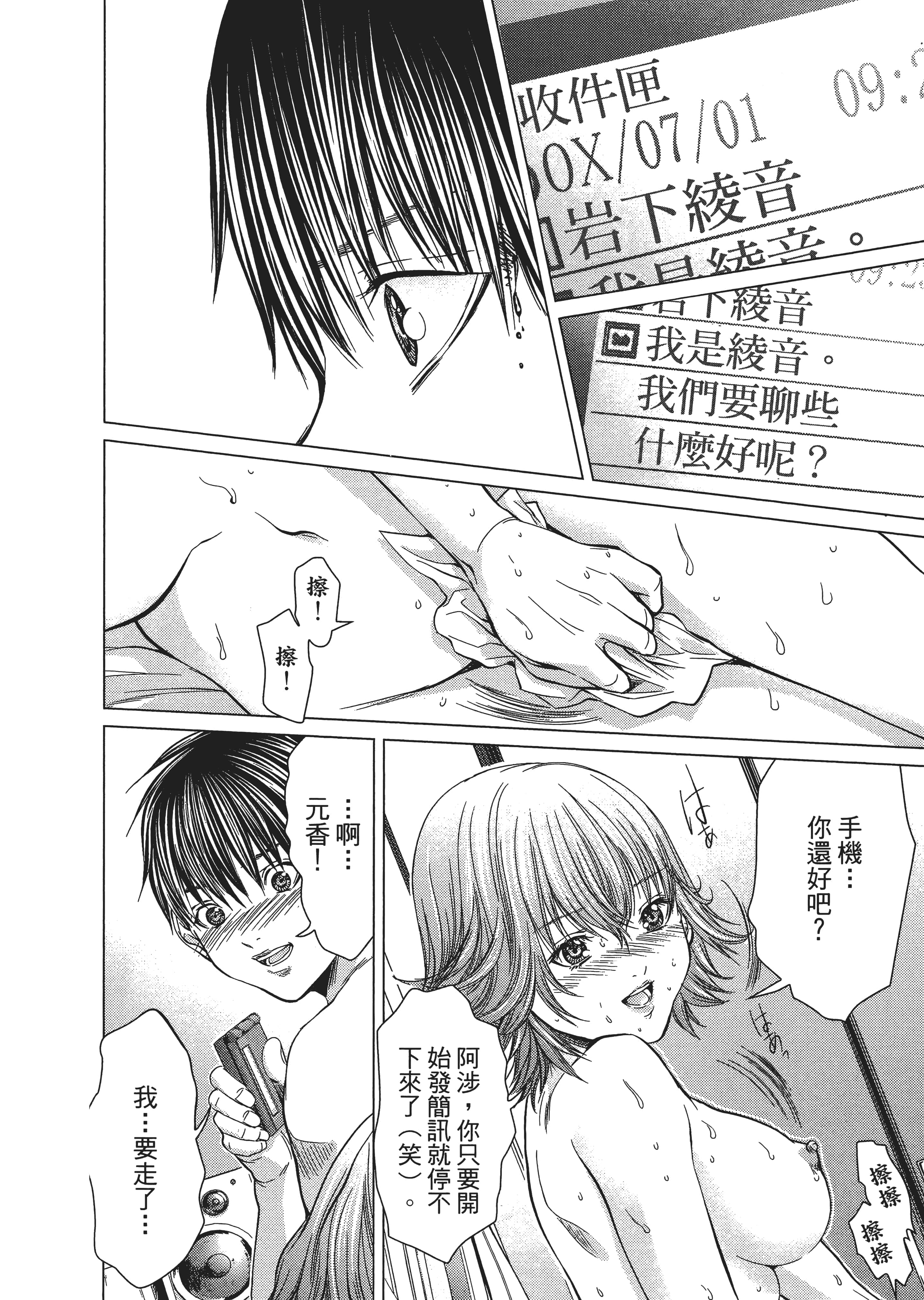 Page 165