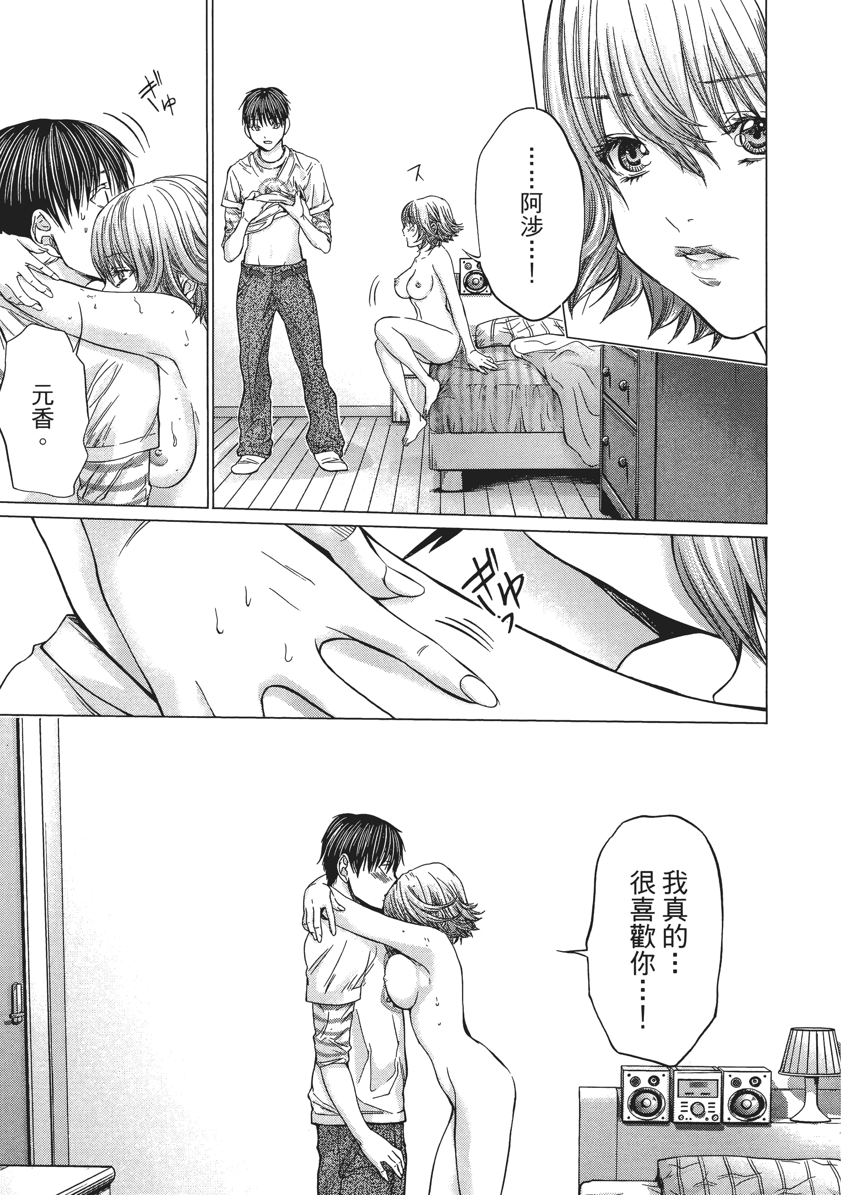 Page 166