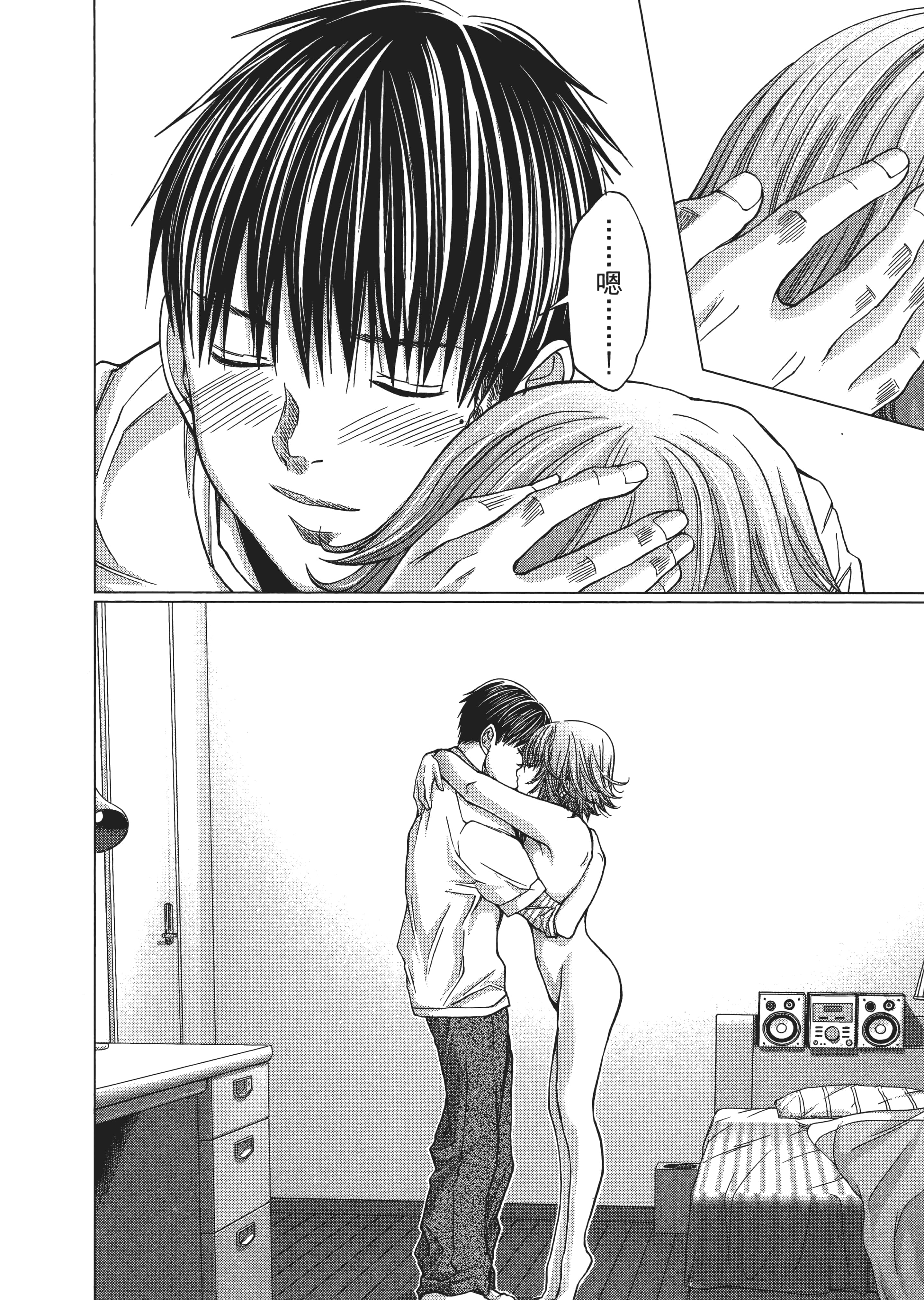 Page 167