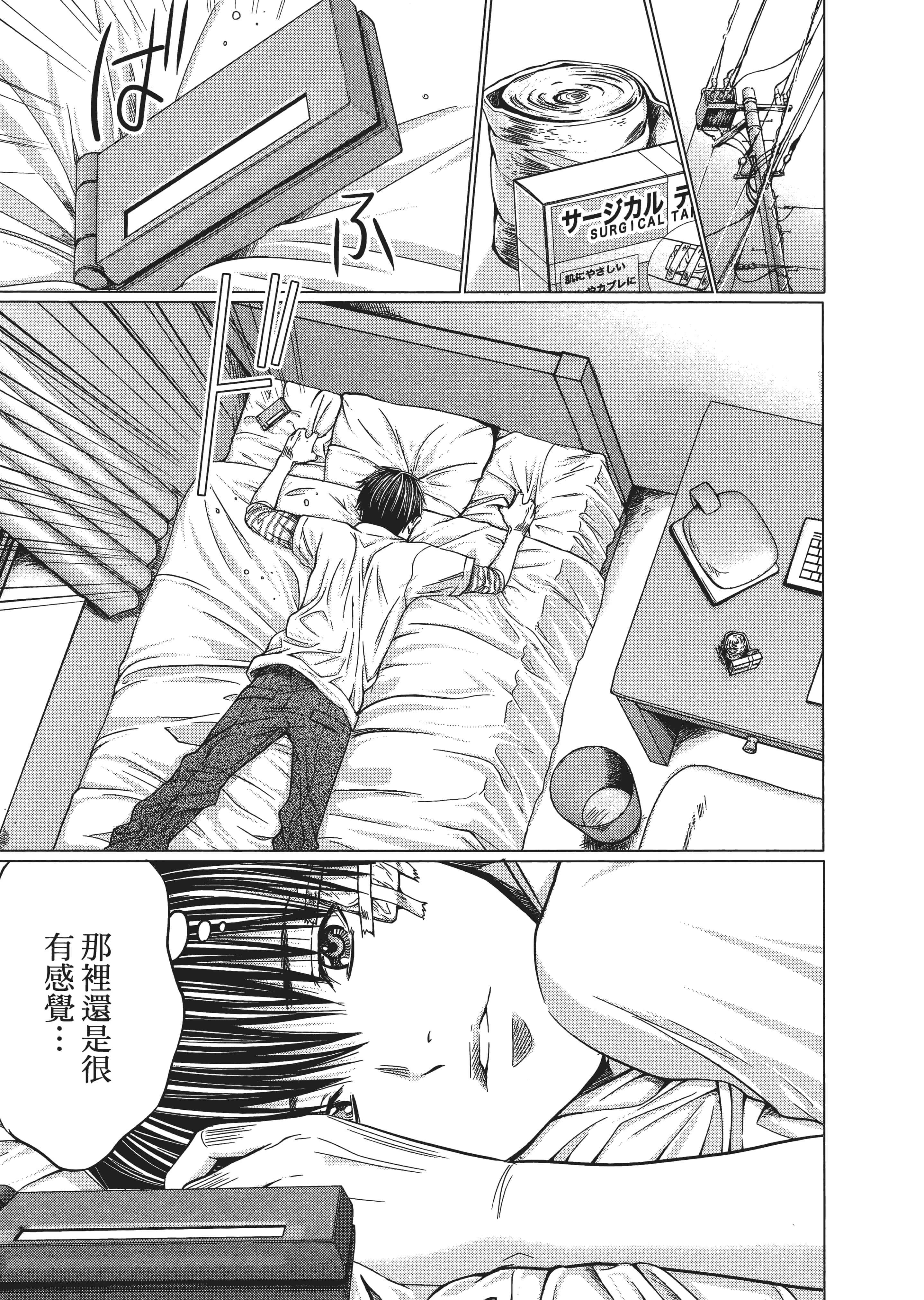 Page 168
