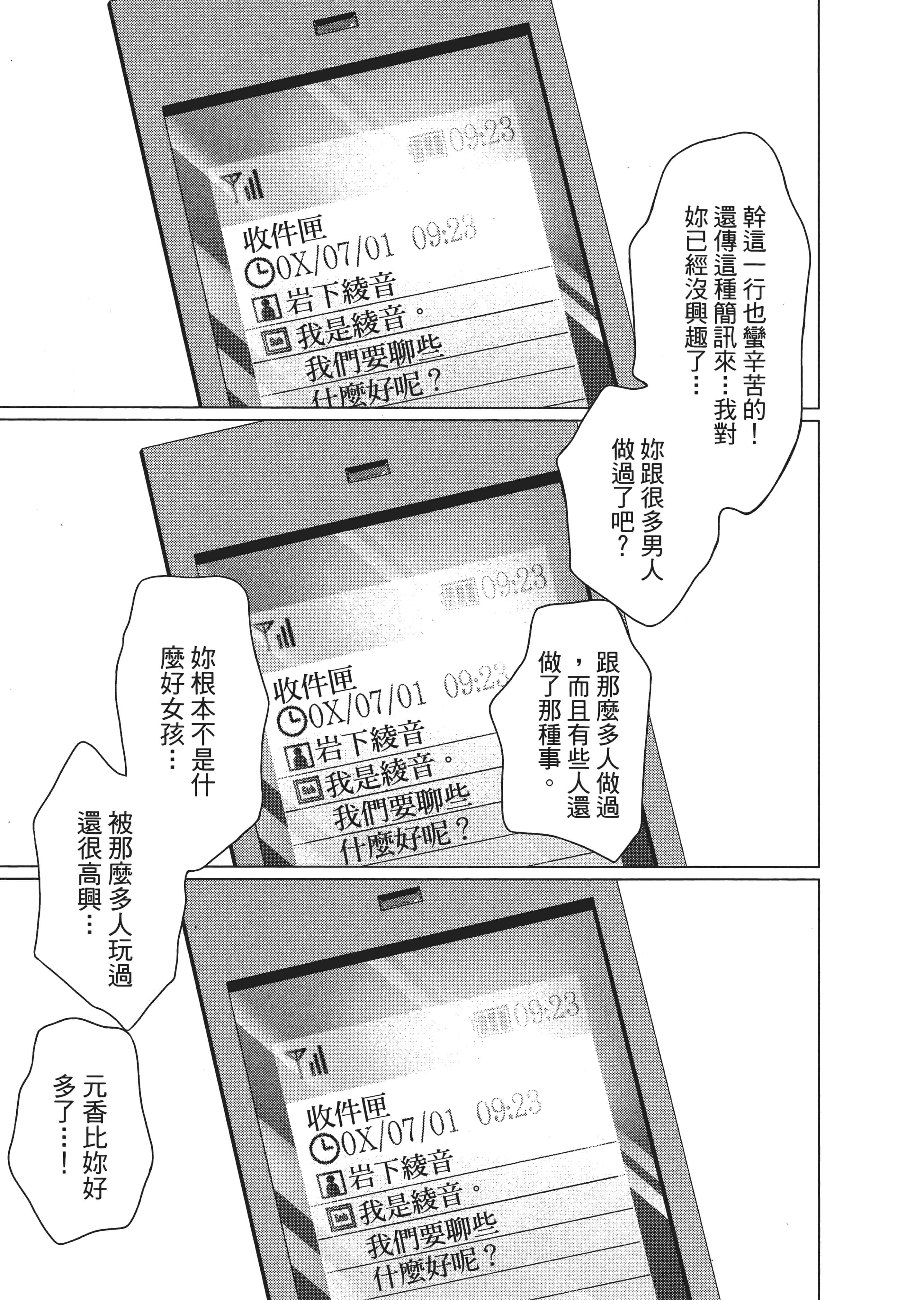 Page 170