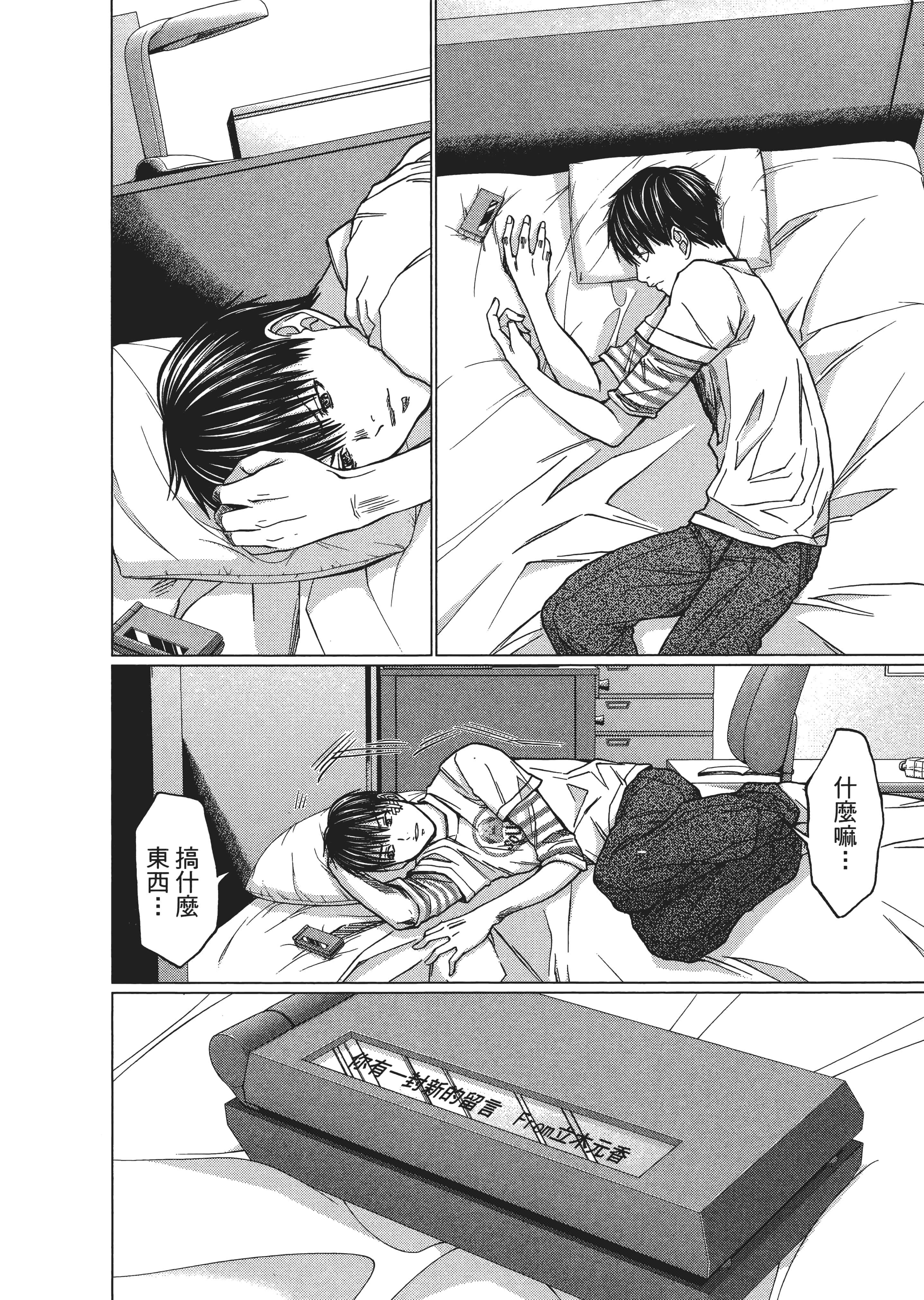 Page 171