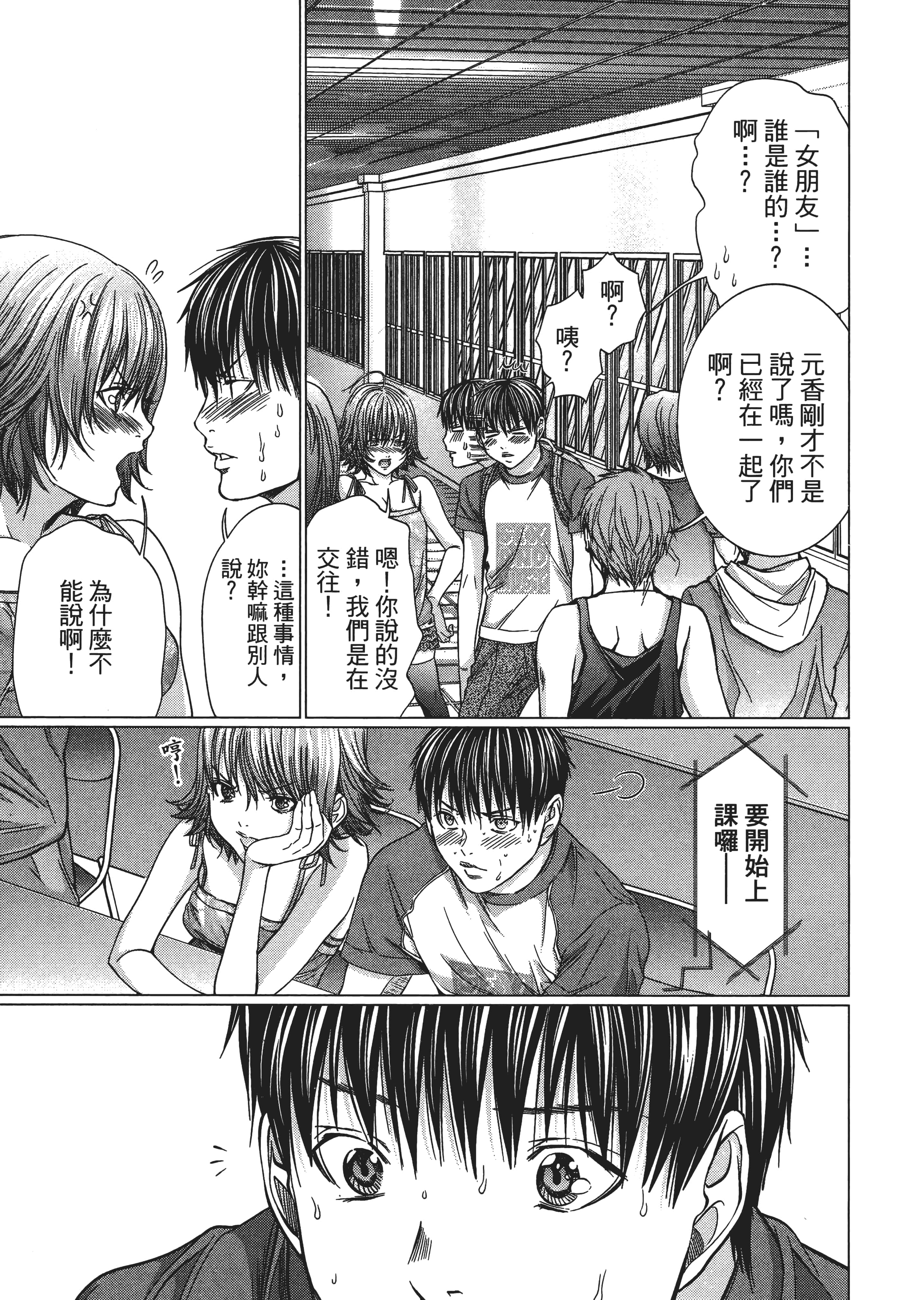 Page 180