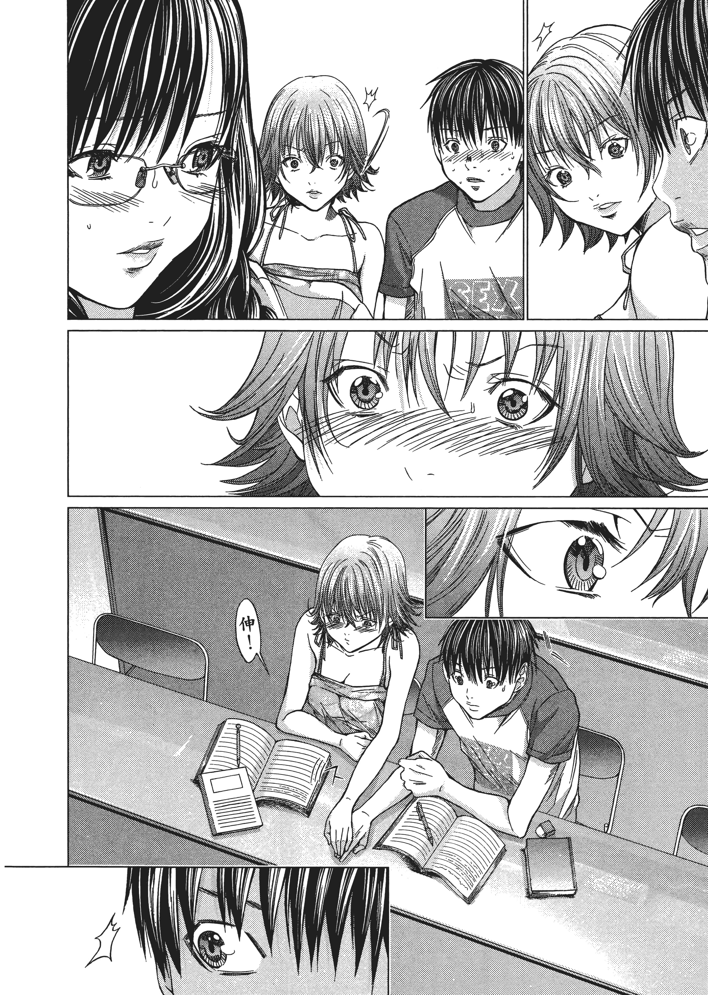Page 183
