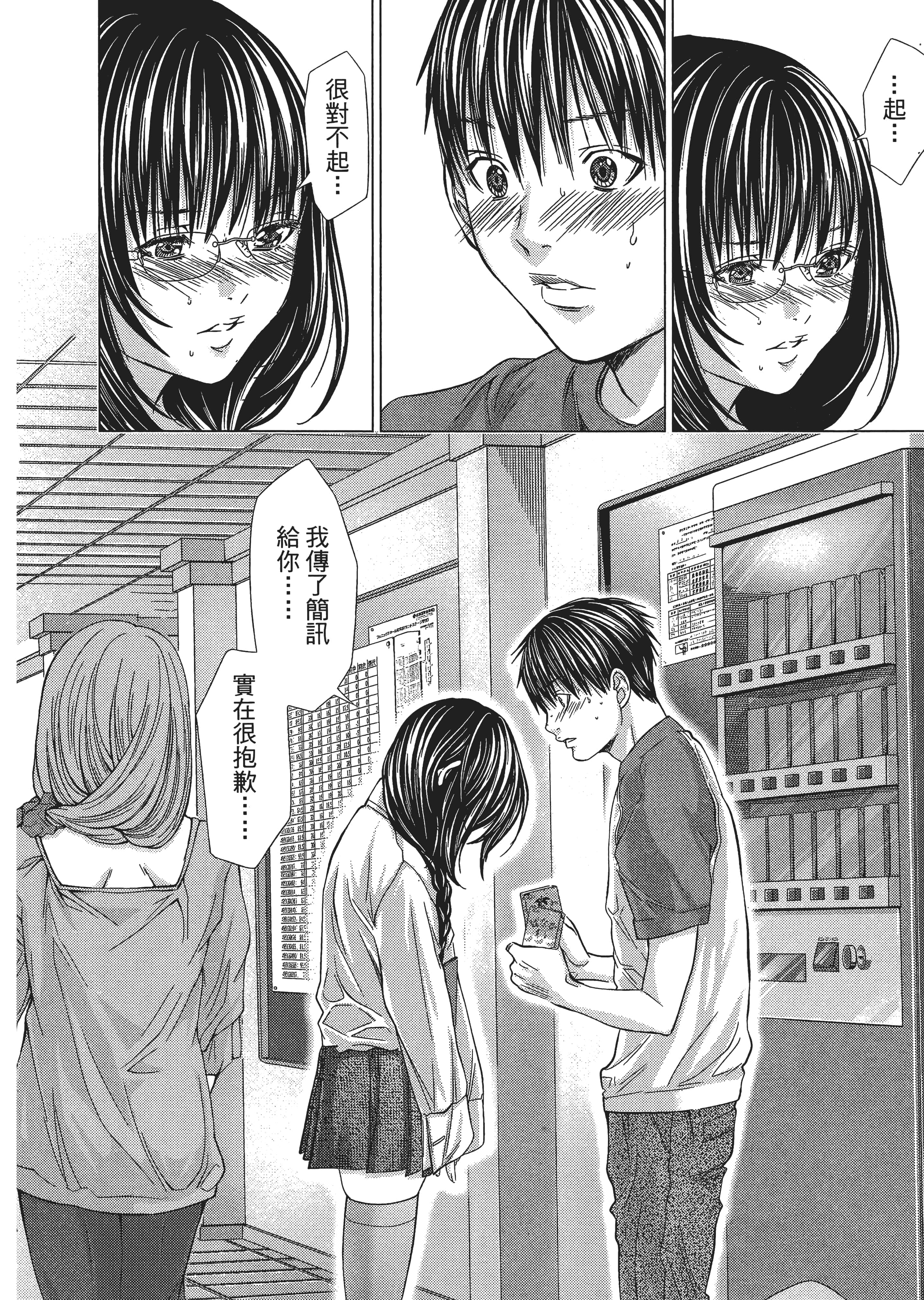 Page 189
