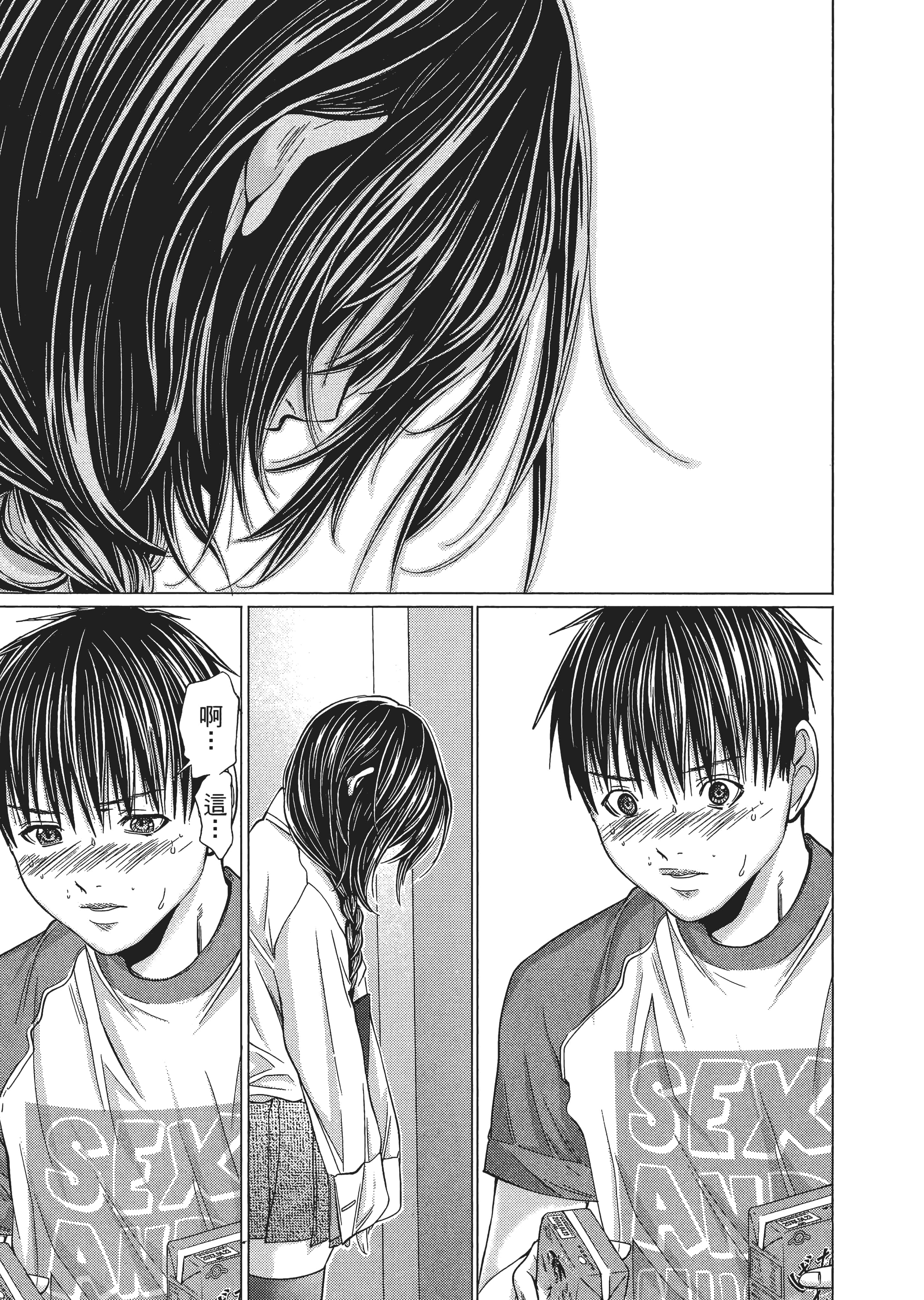 Page 190