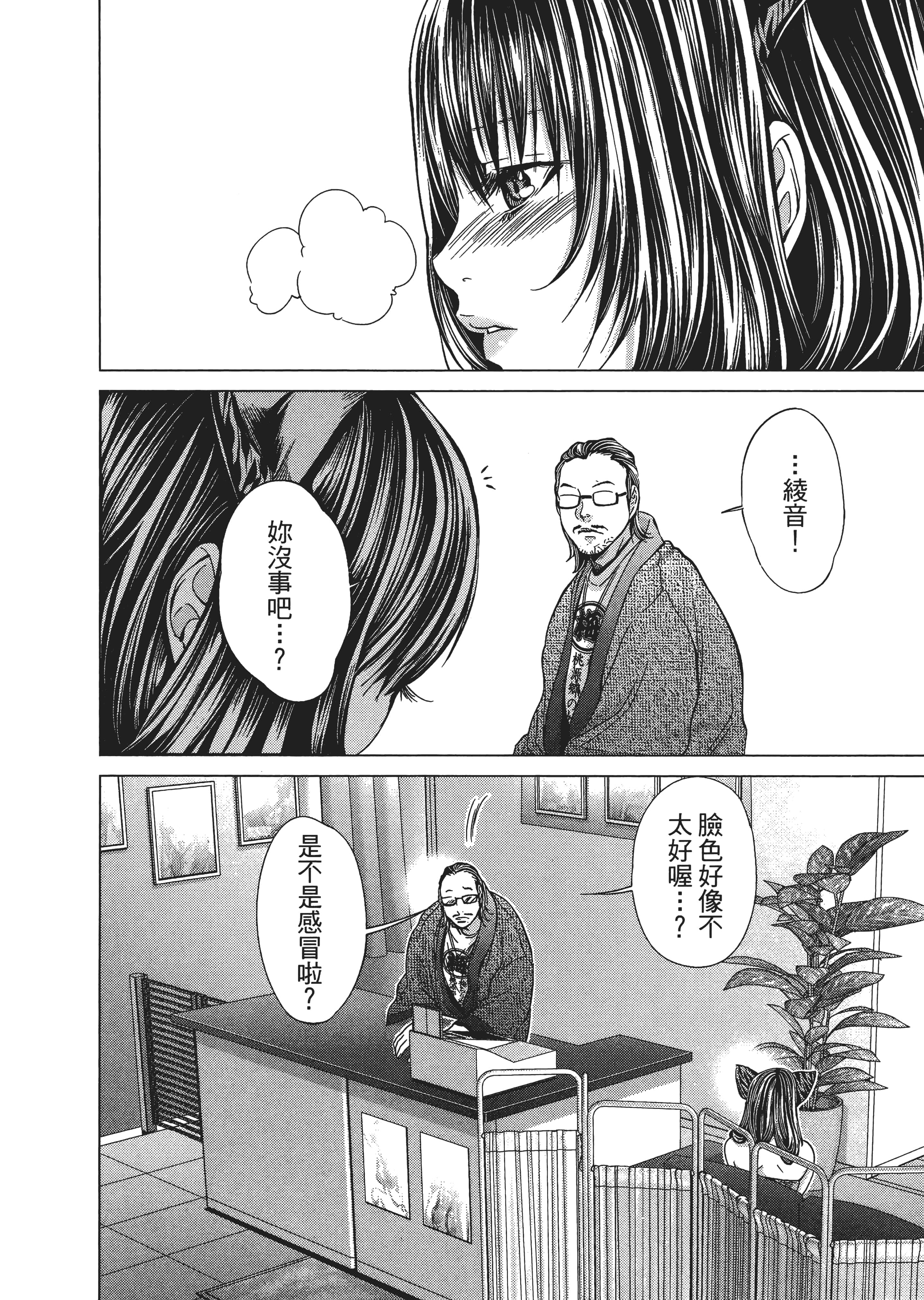 Page 195