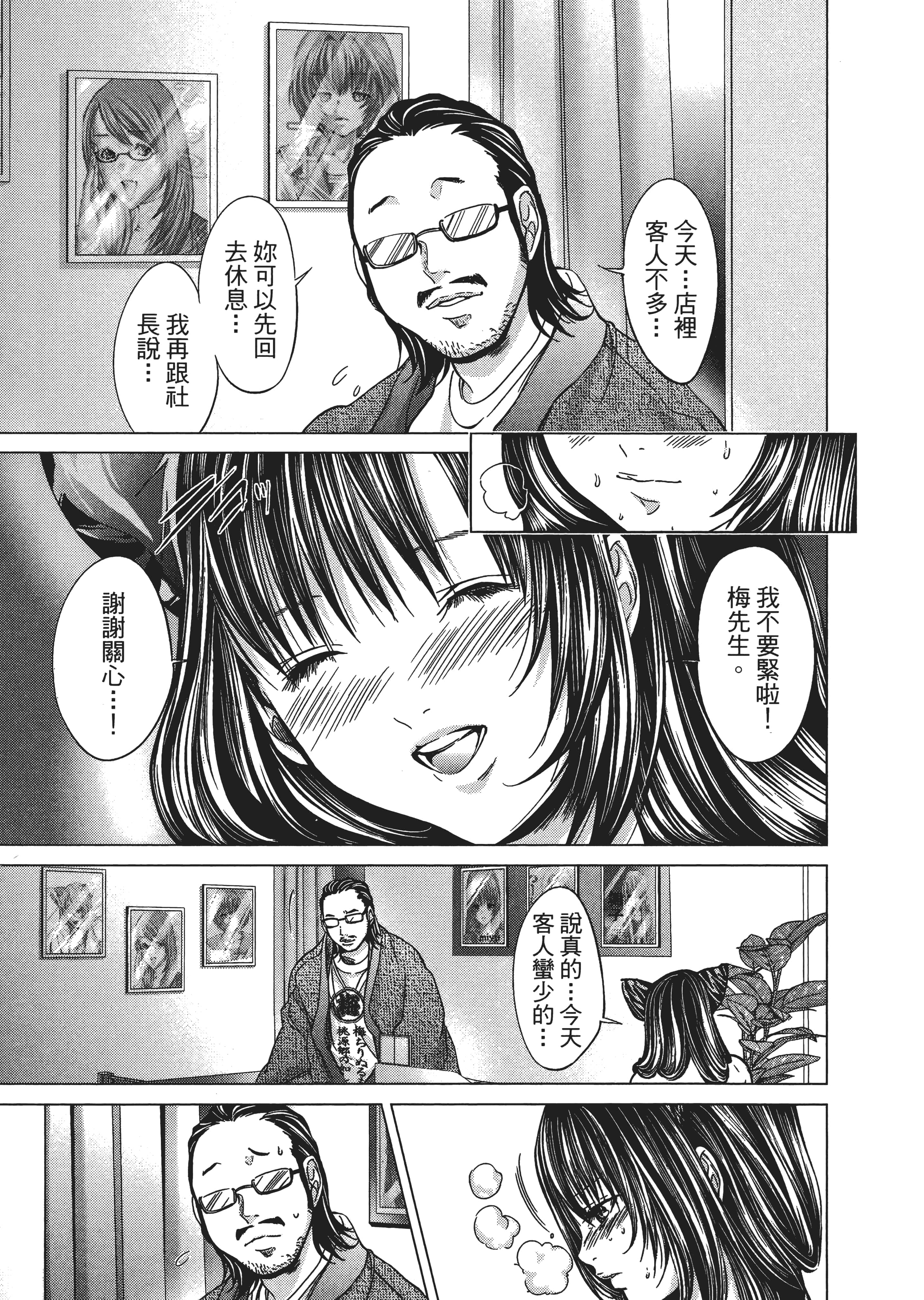 Page 196