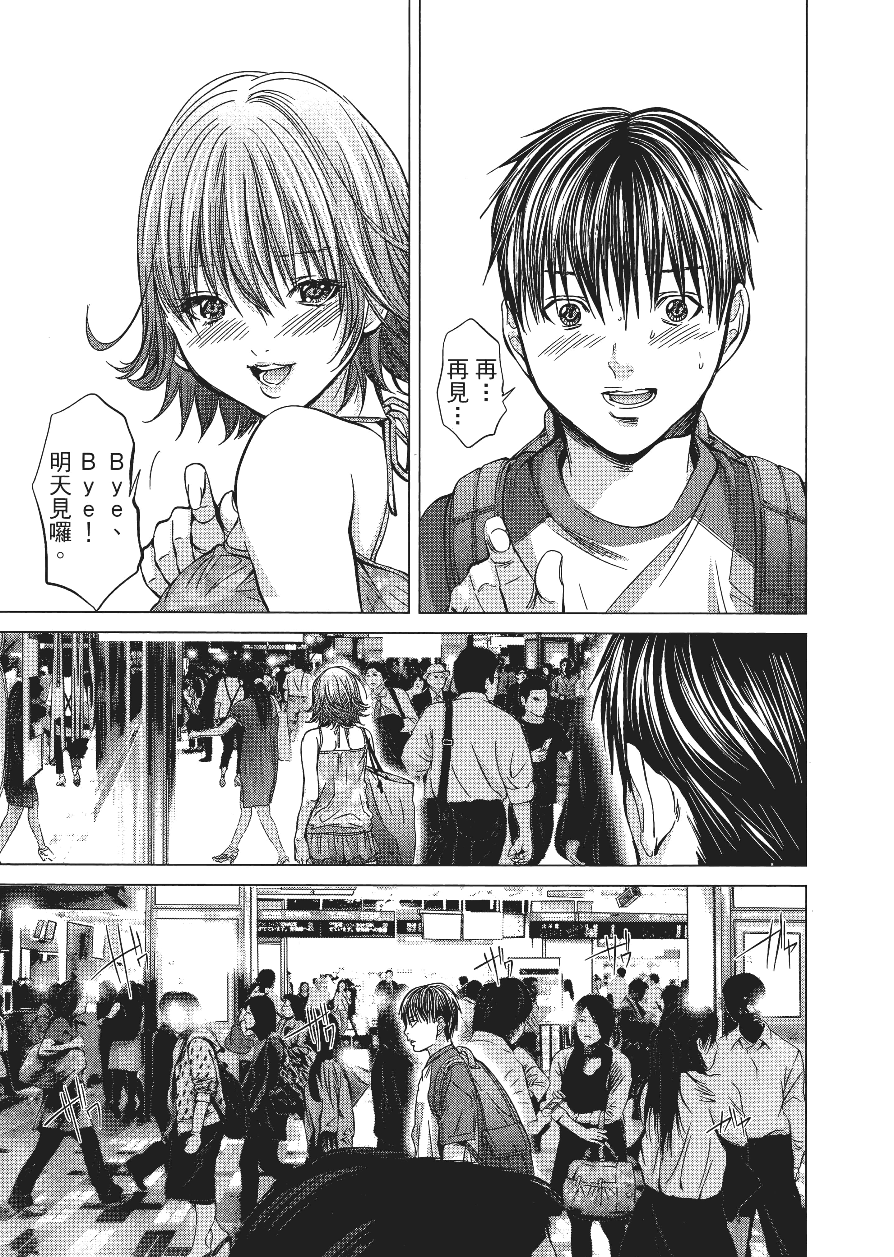 Page 198