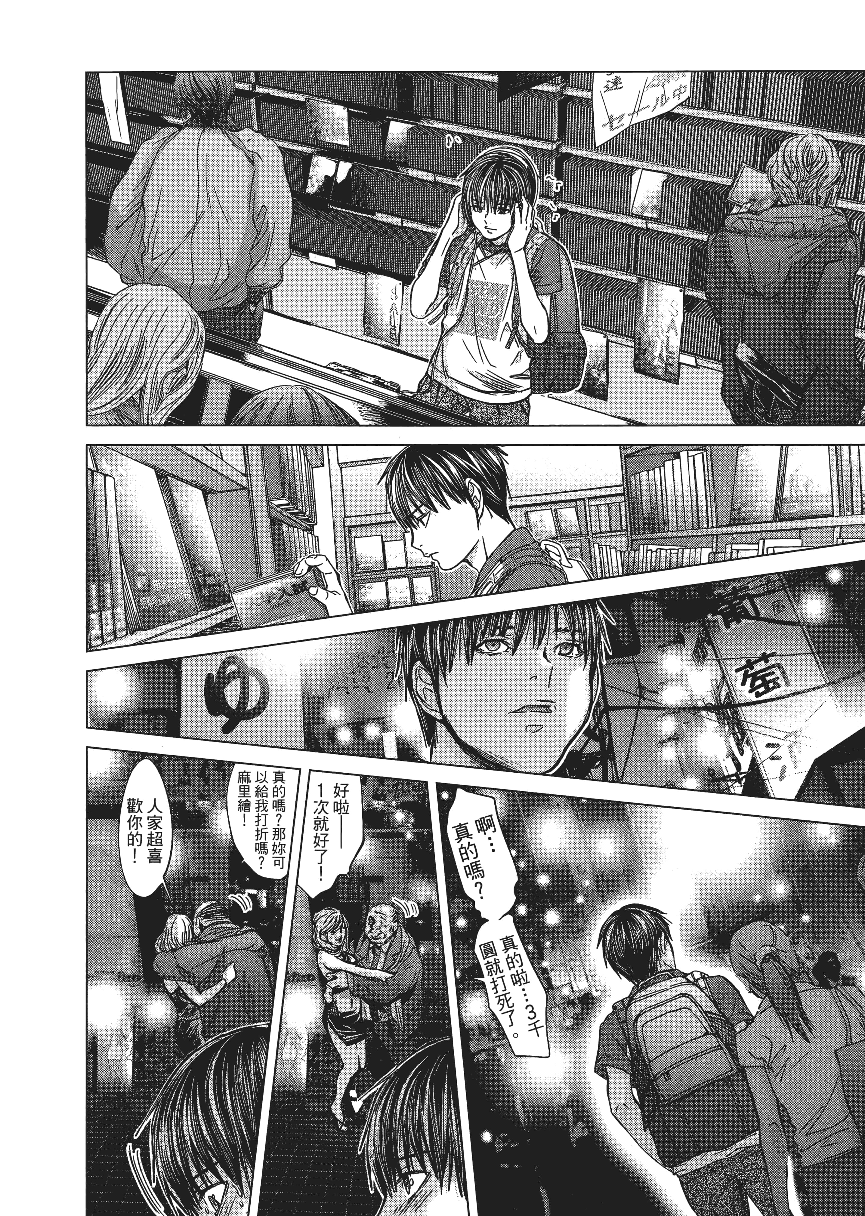 Page 199