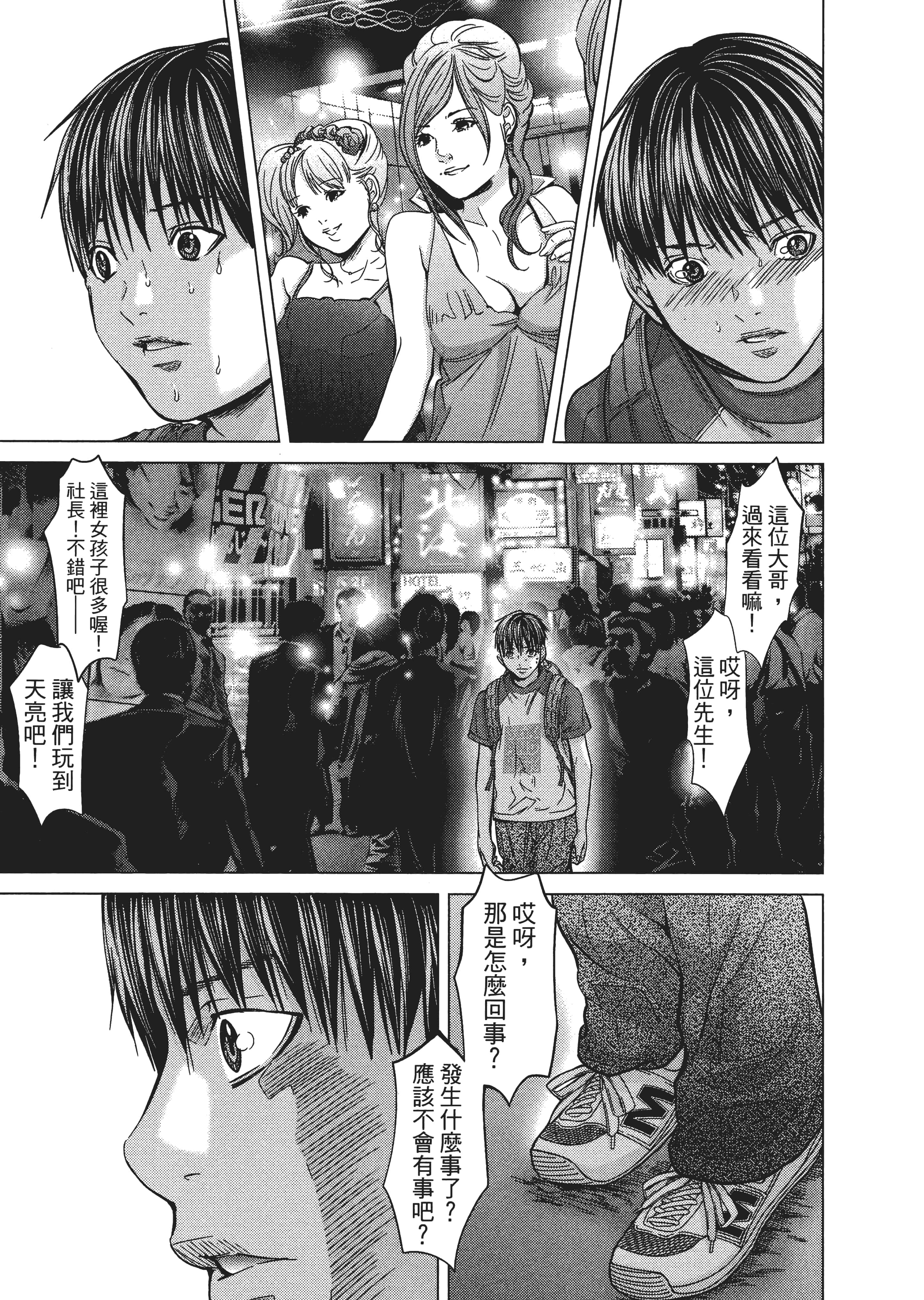 Page 200