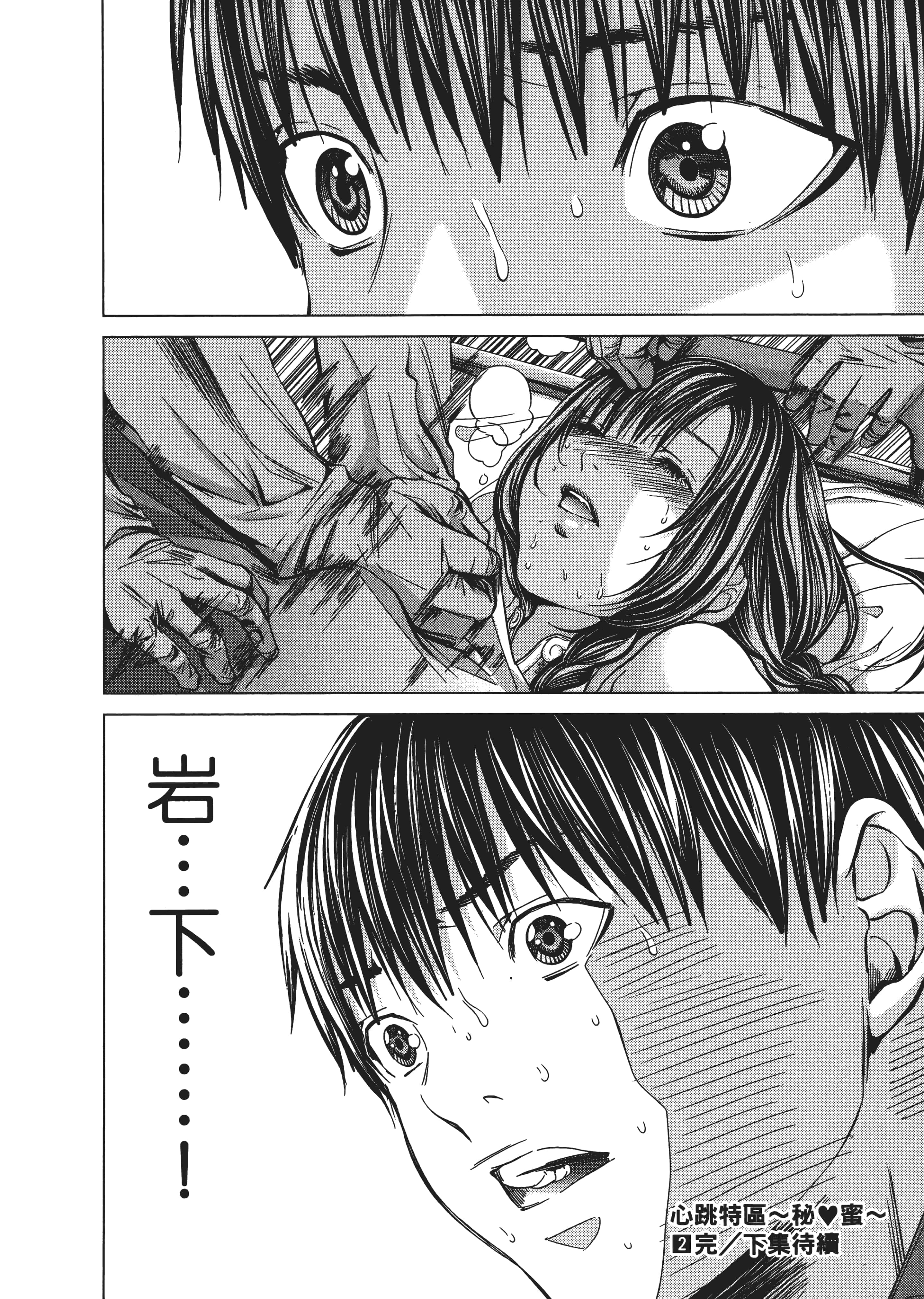 Page 203