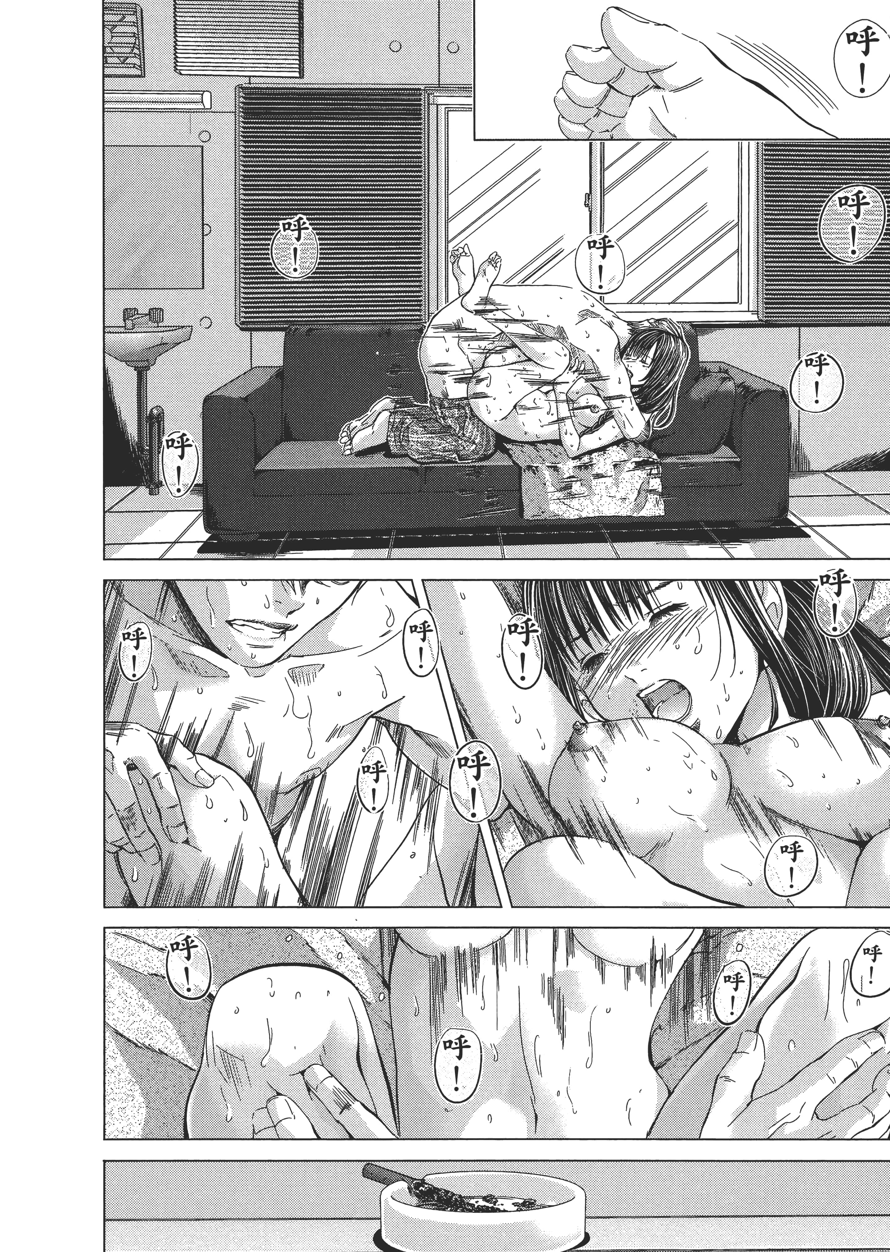 Page 81