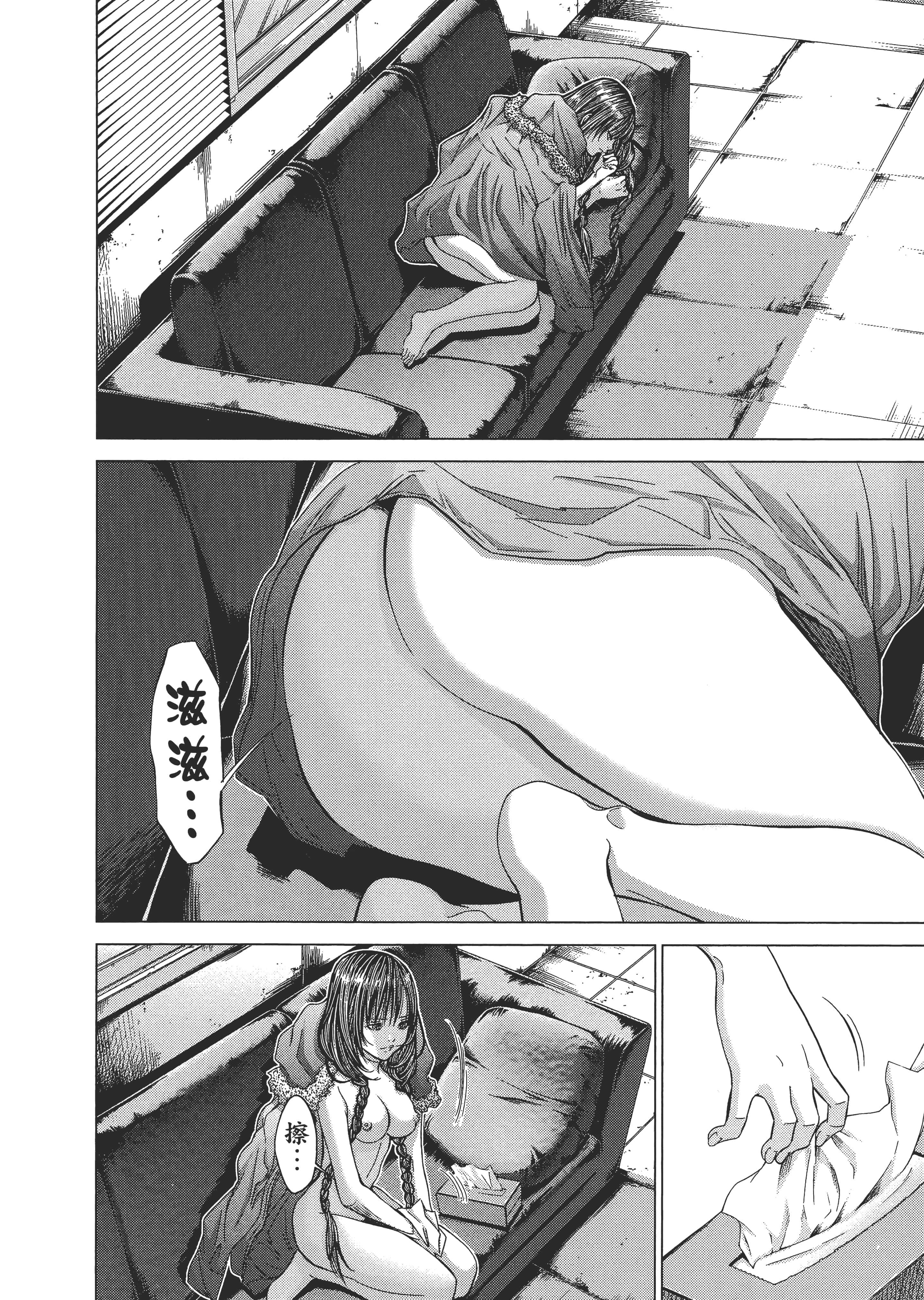 Page 87