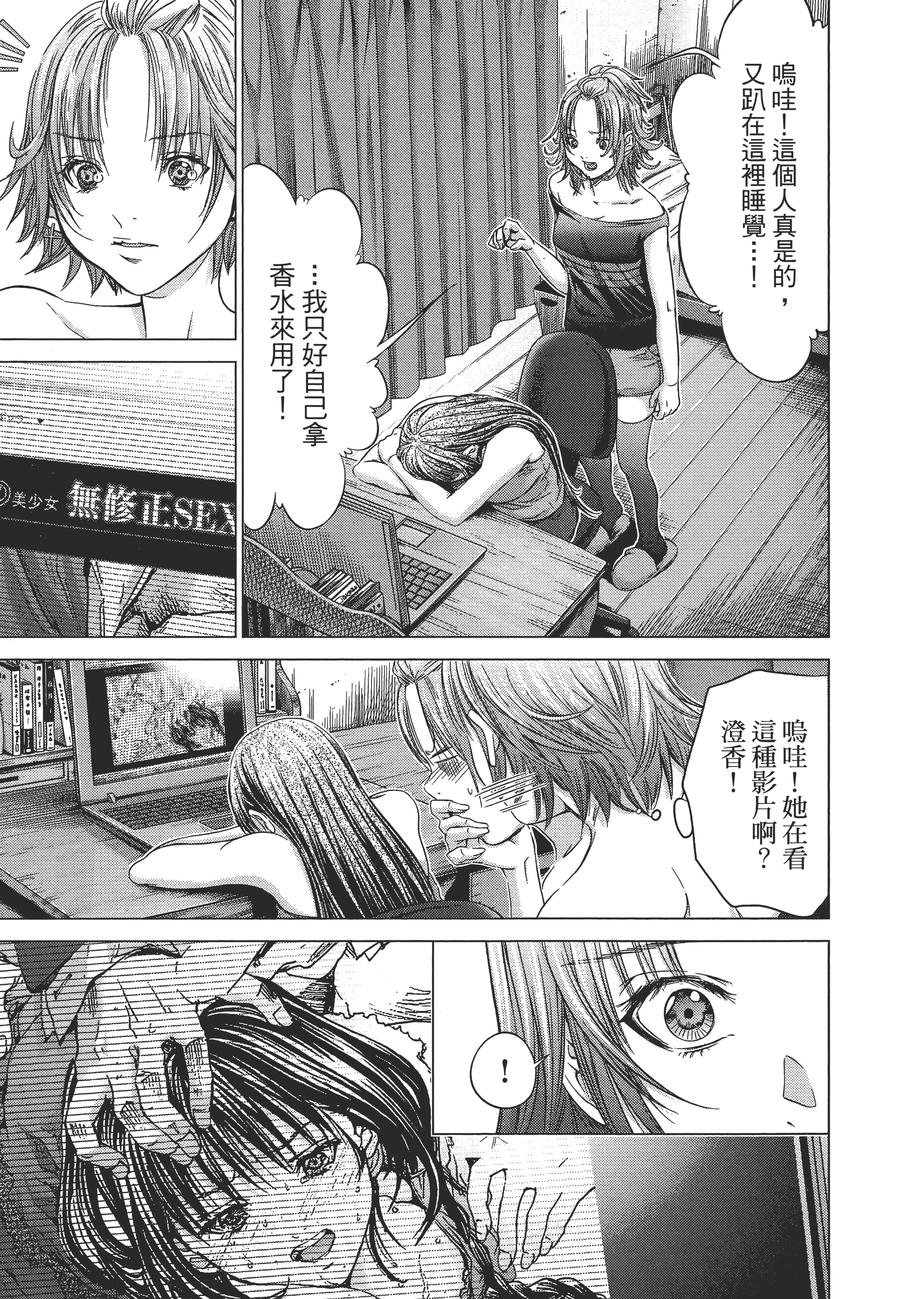 Page 92
