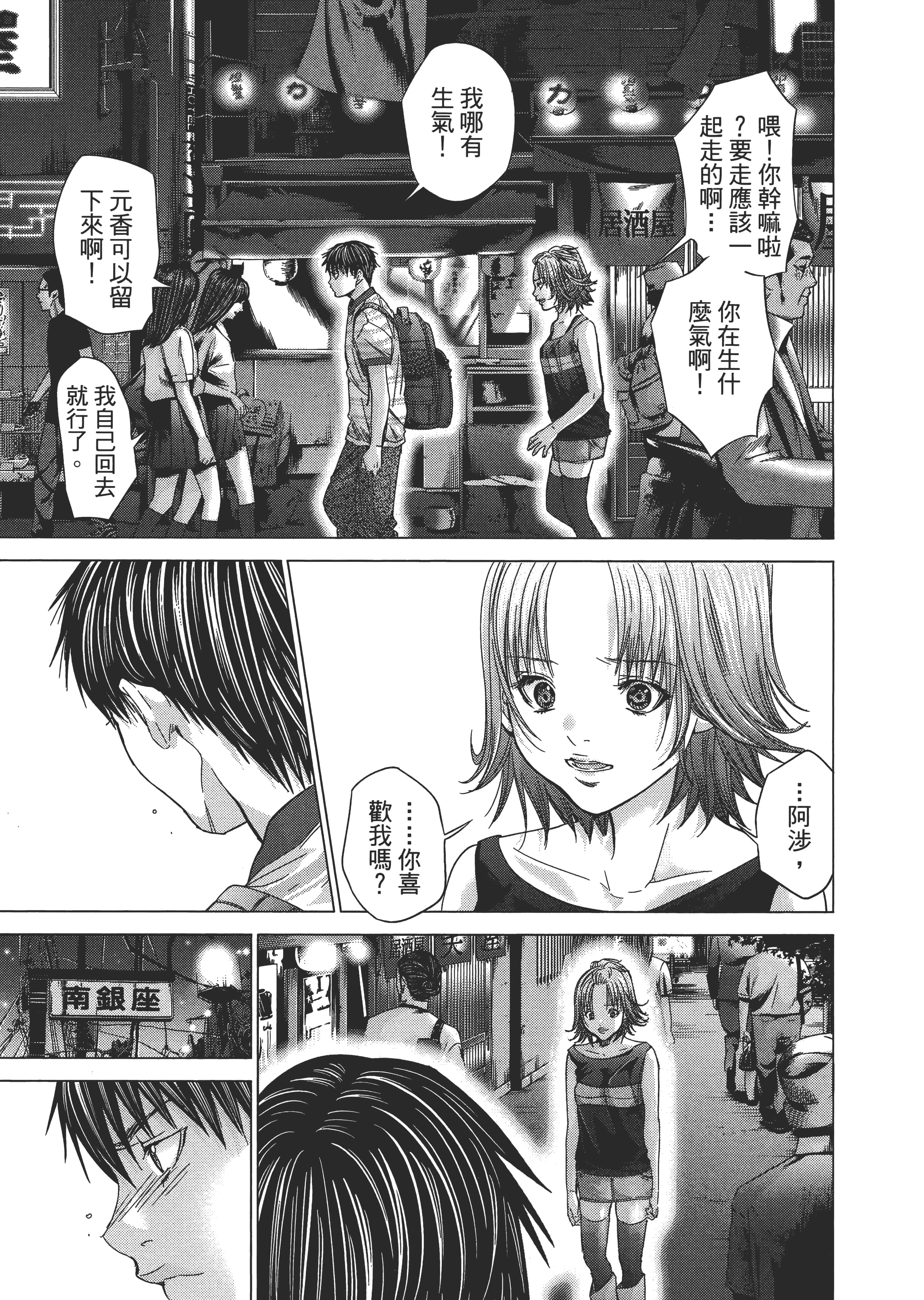 Page 98