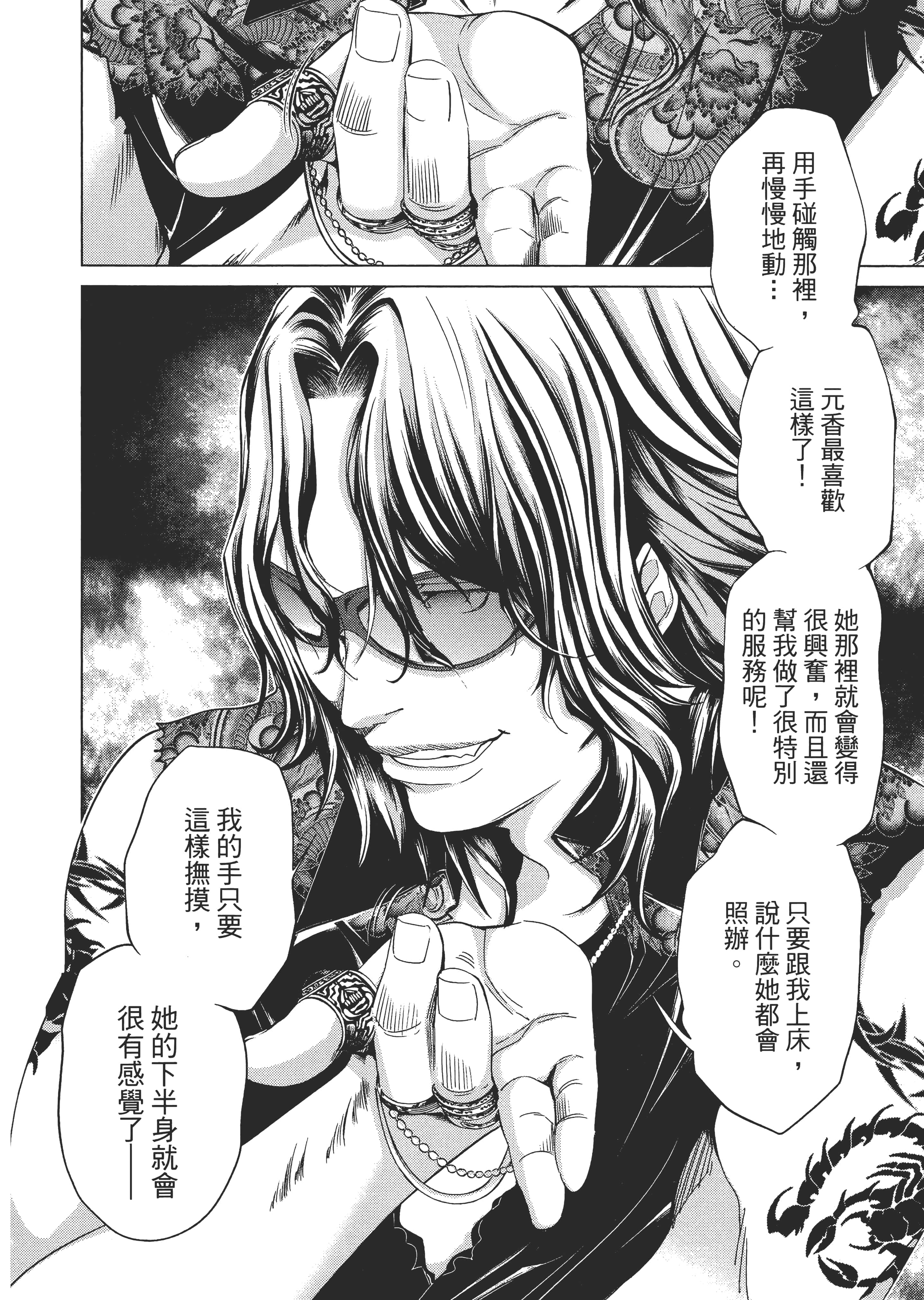 Page 115