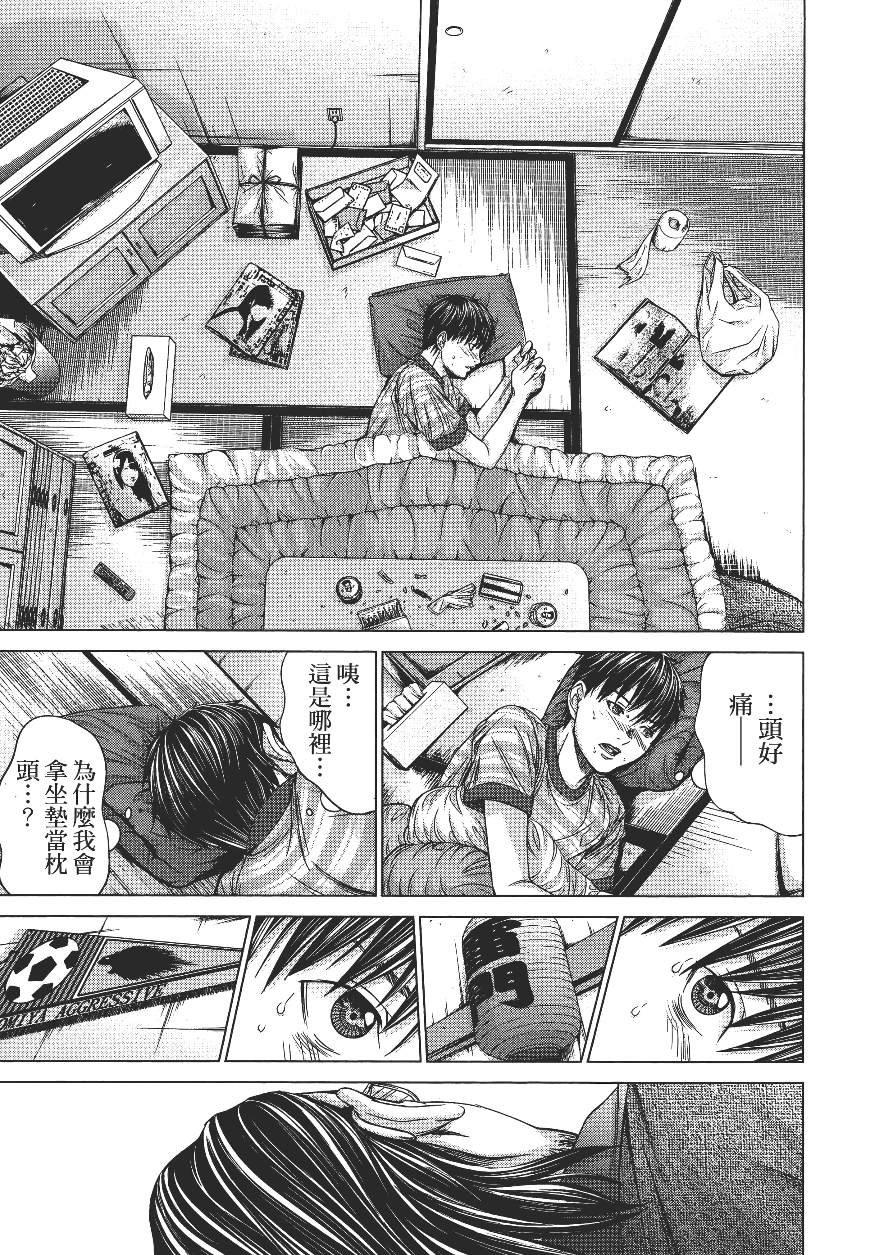 Page 118