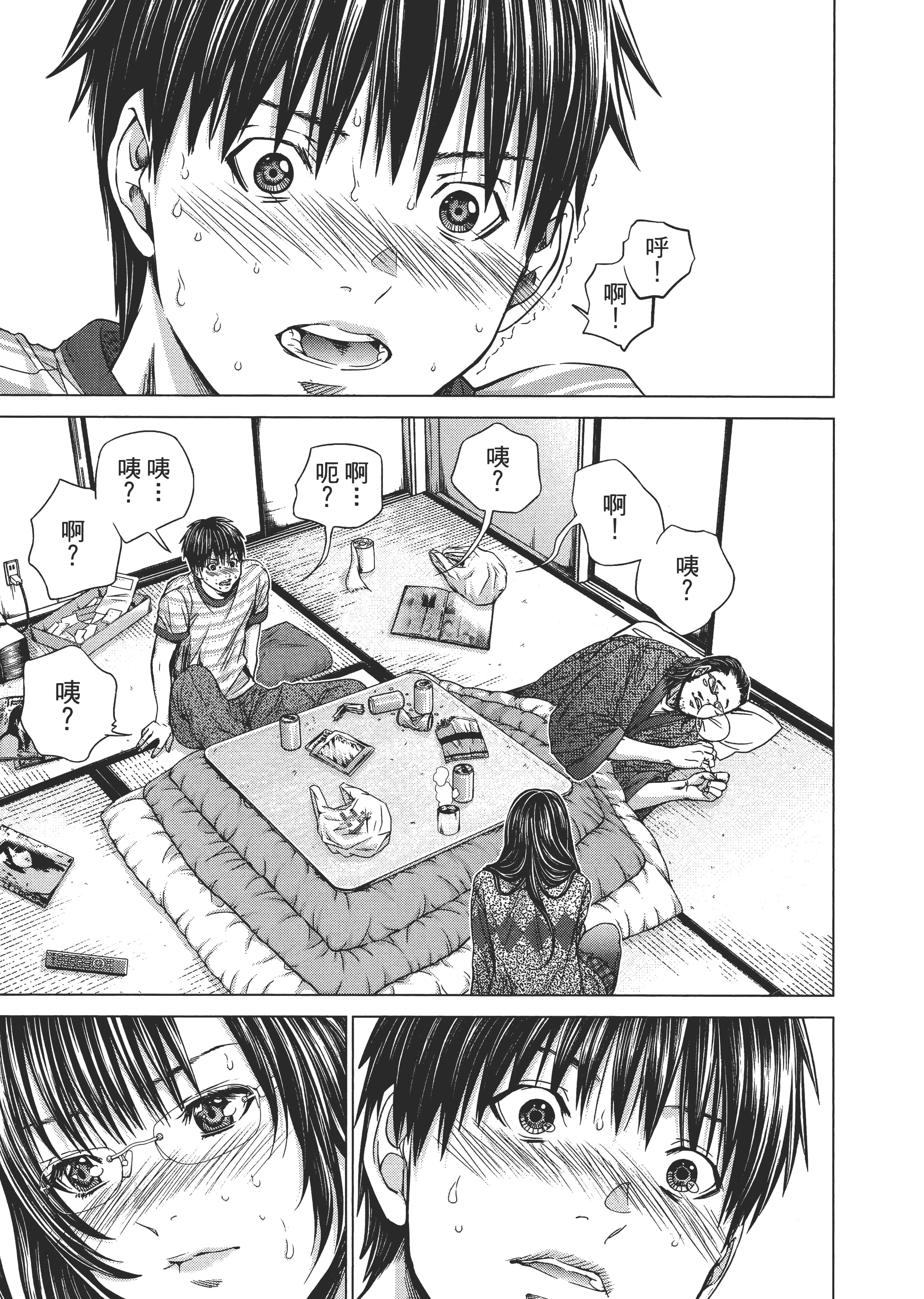 Page 122