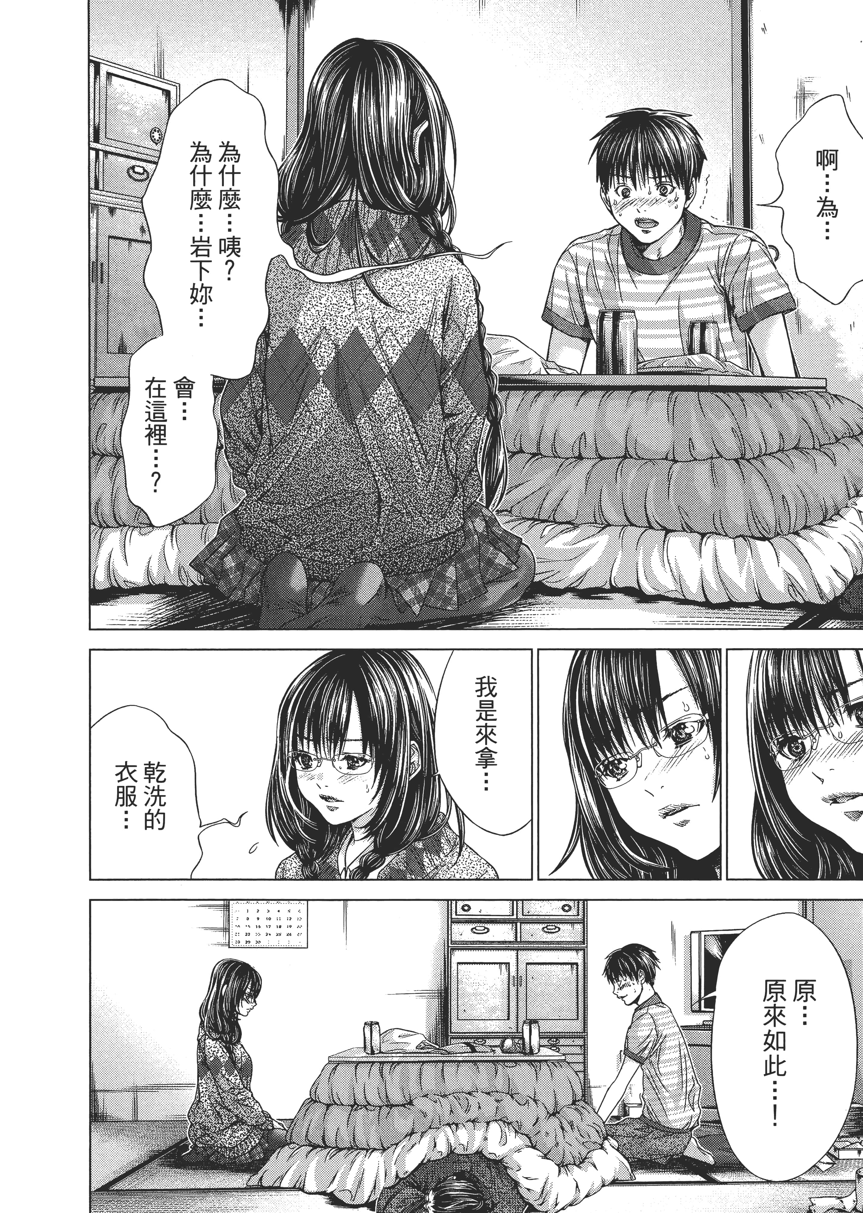 Page 123