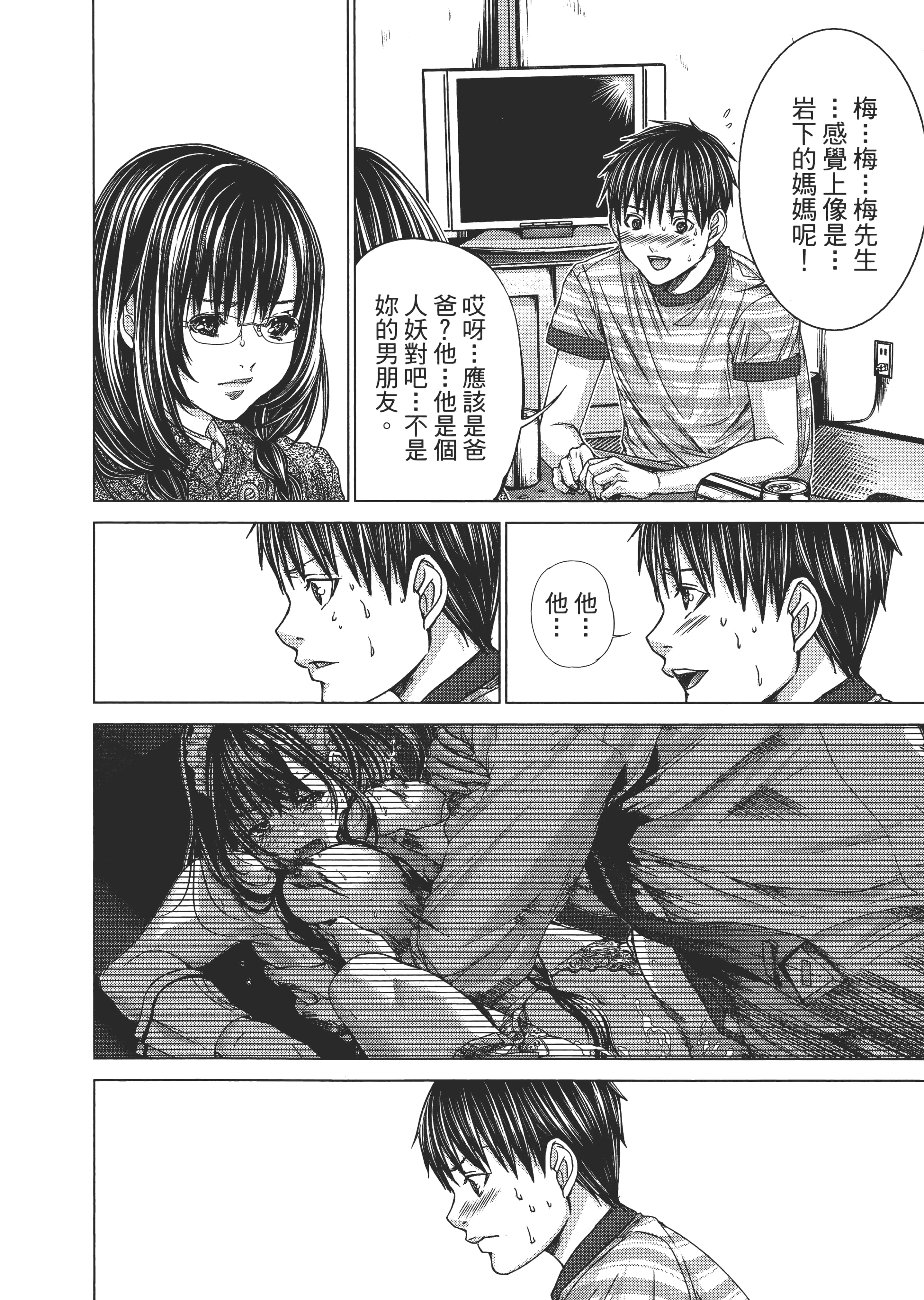 Page 125