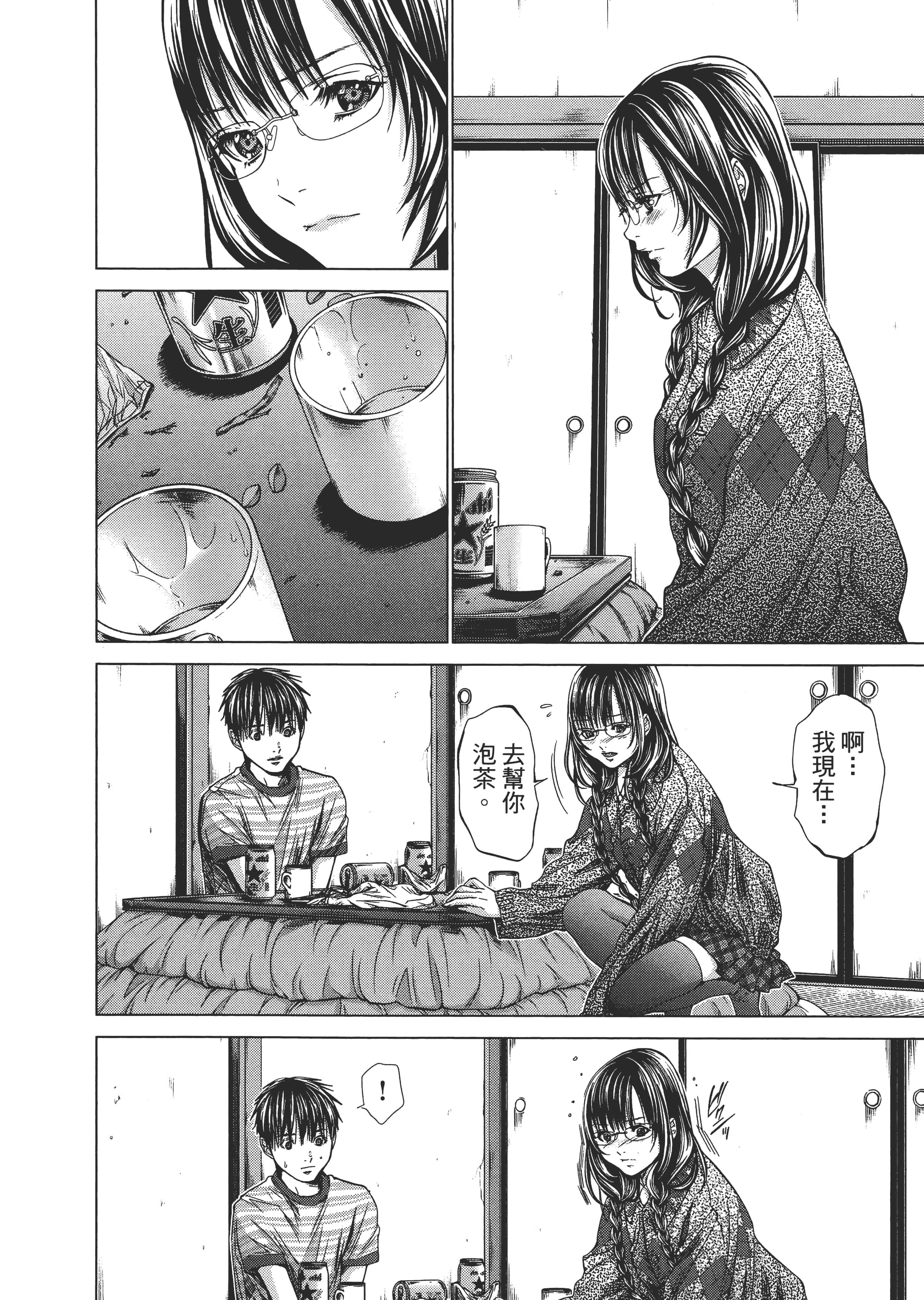 Page 133