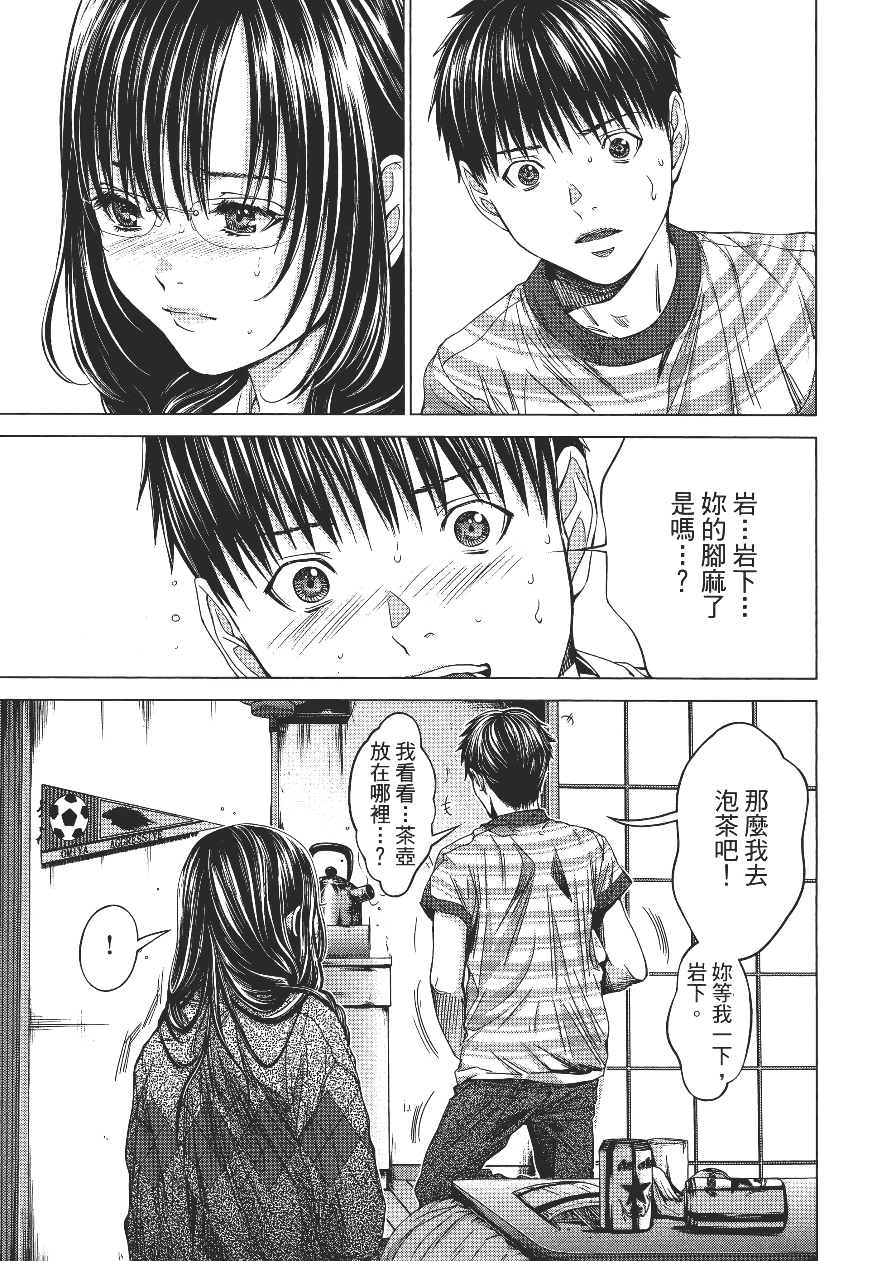 Page 134