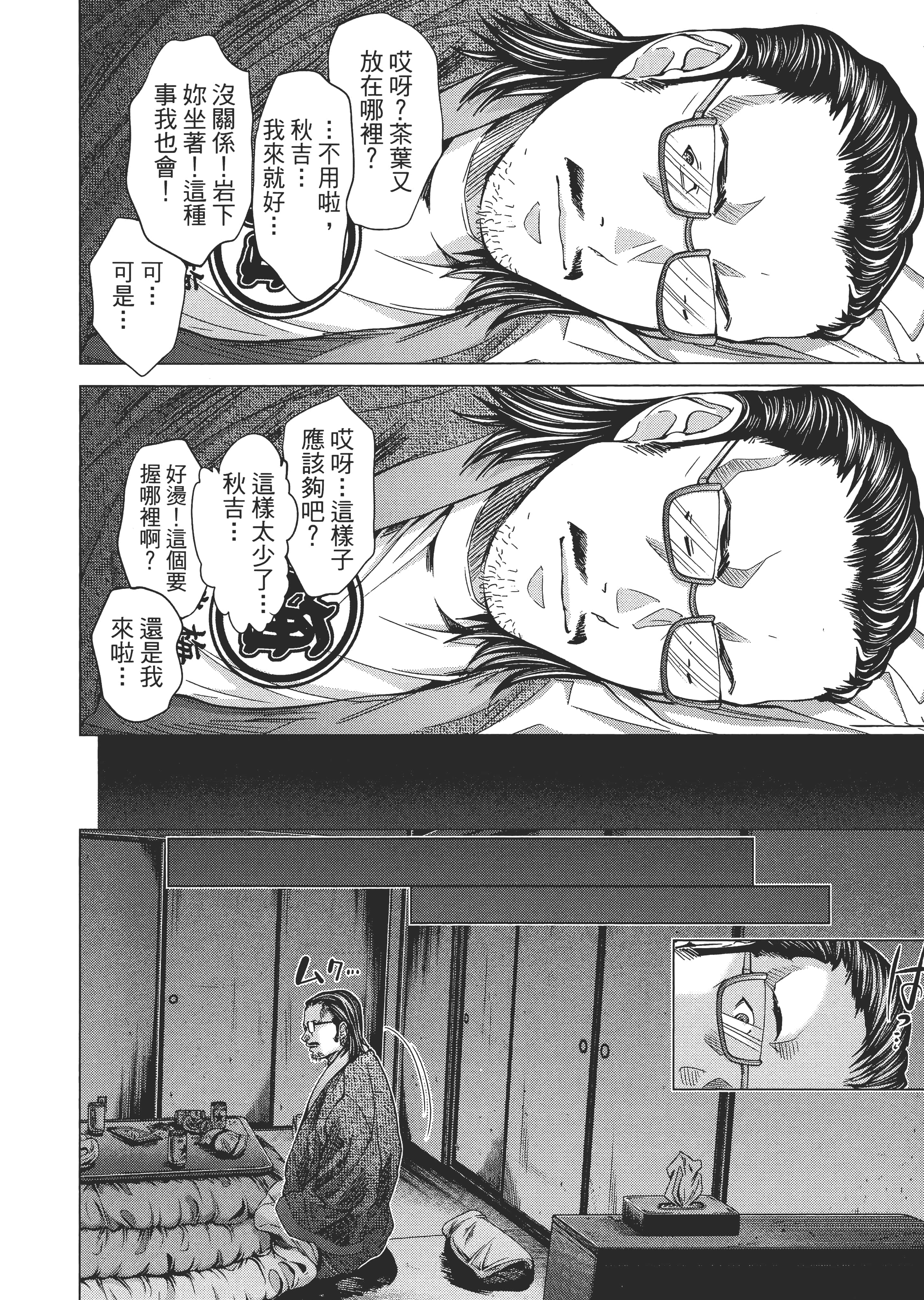 Page 135