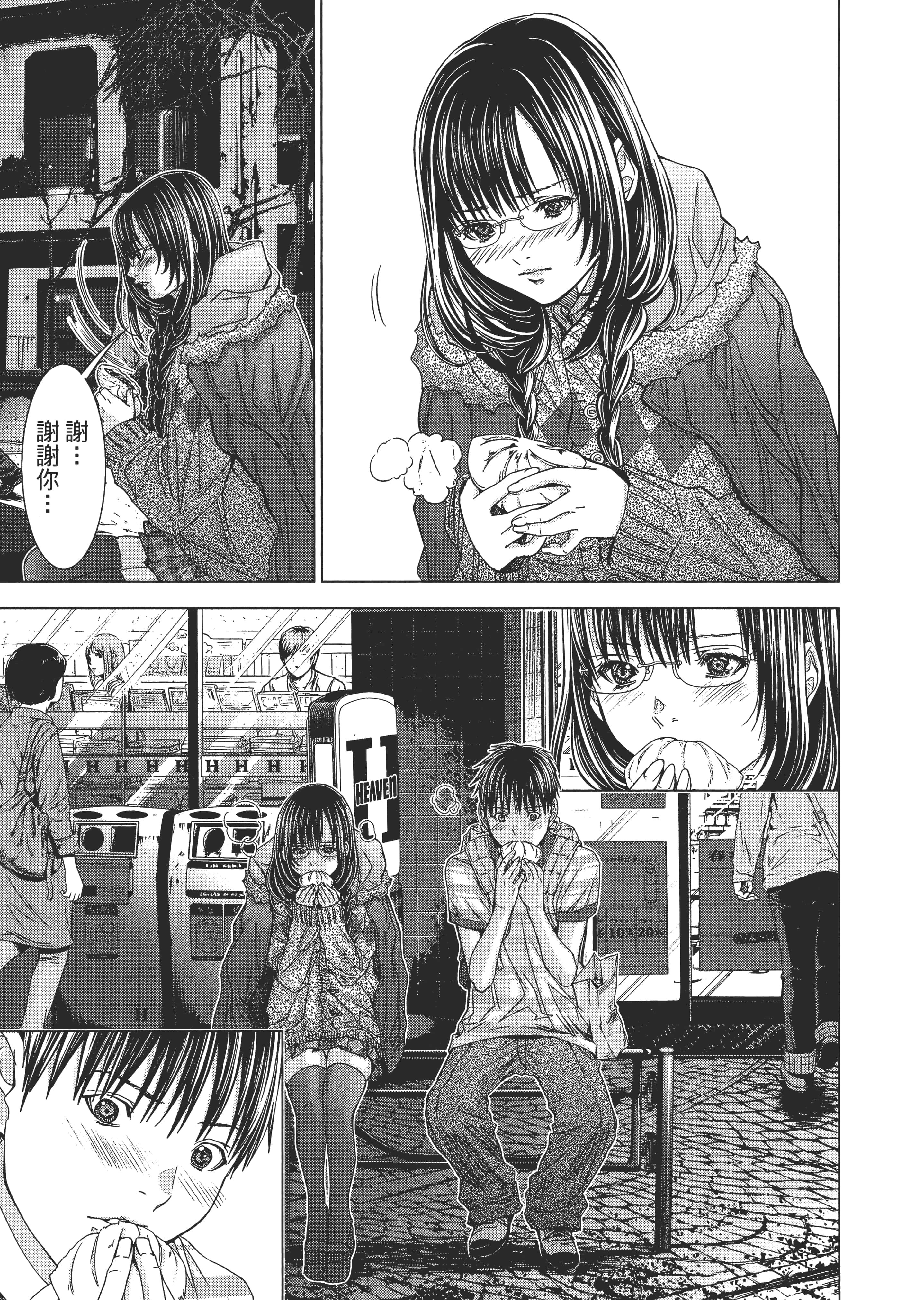 Page 140