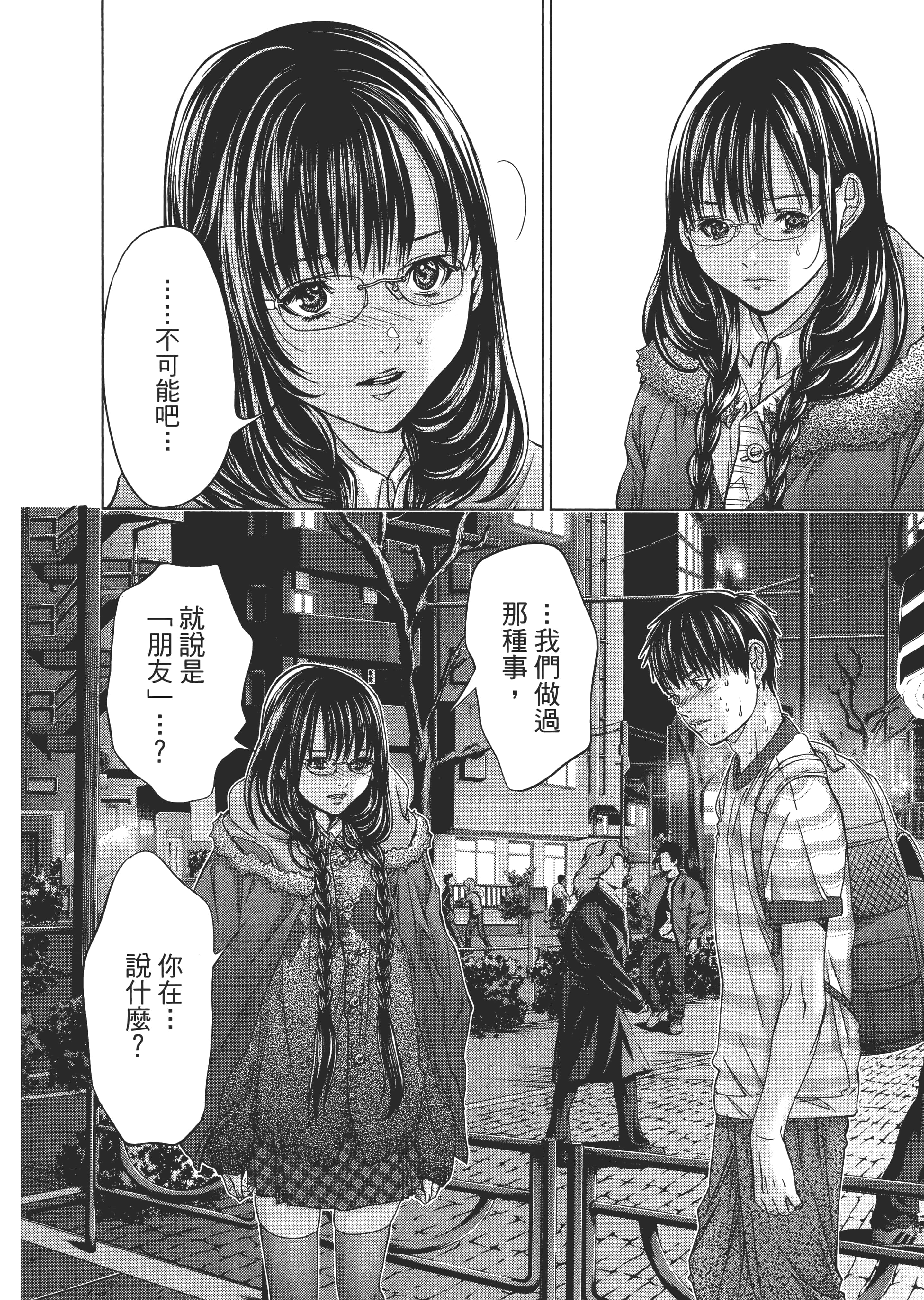 Page 145