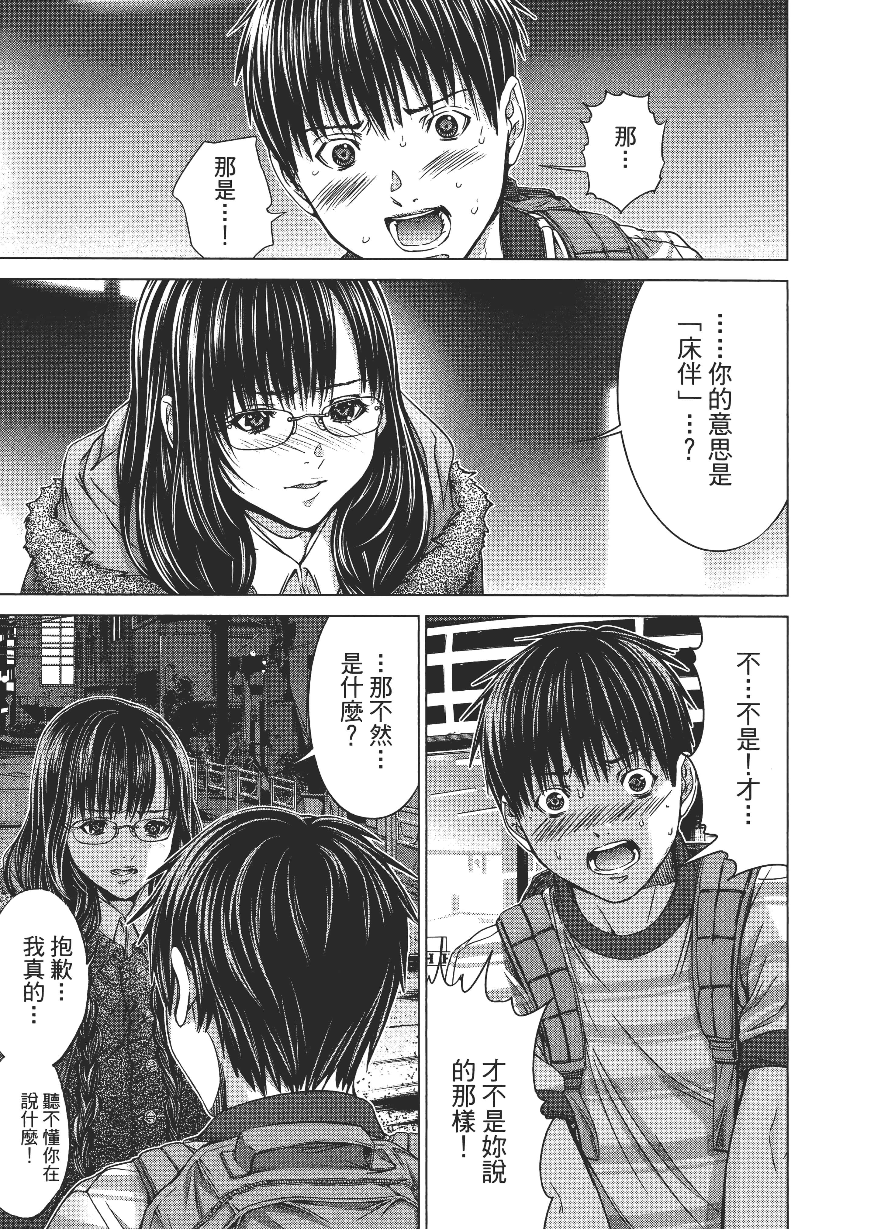 Page 146
