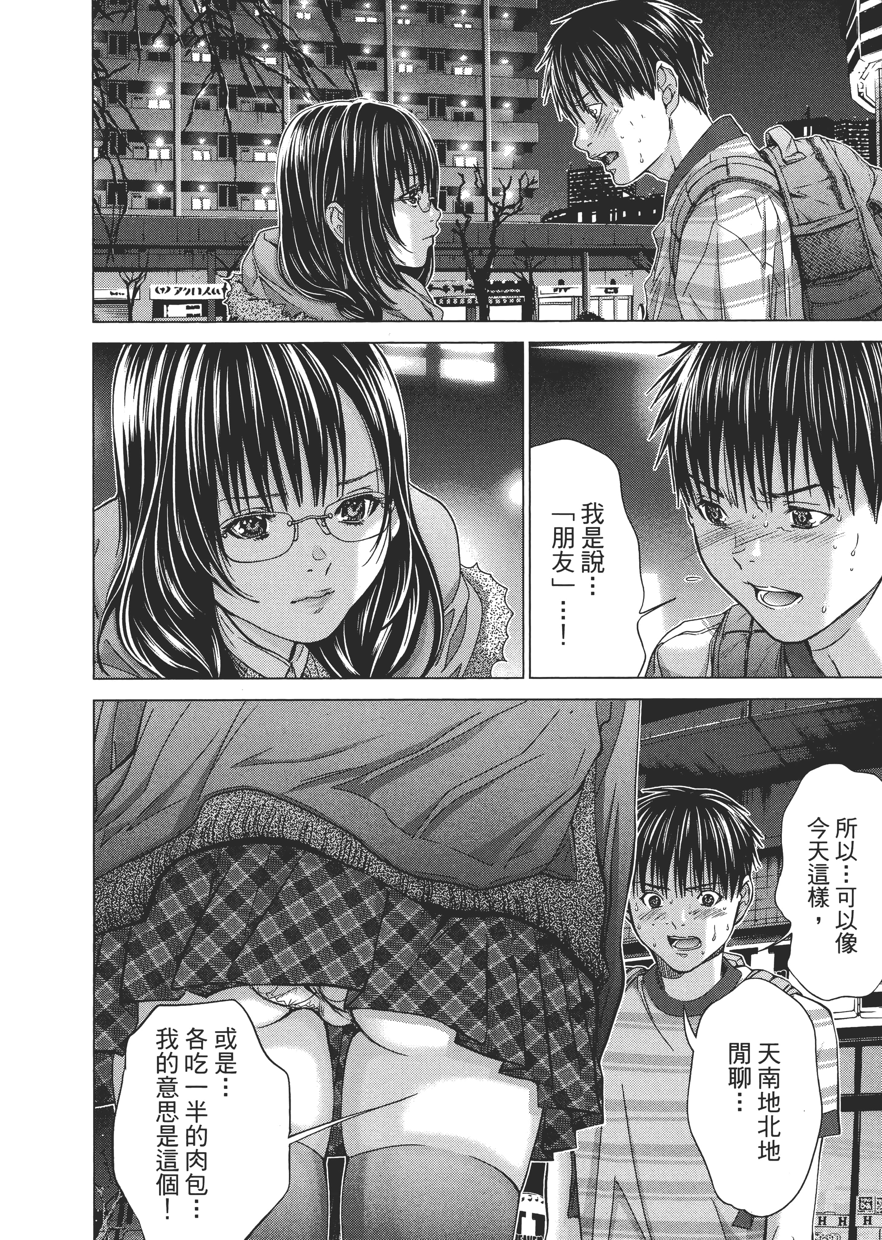 Page 147