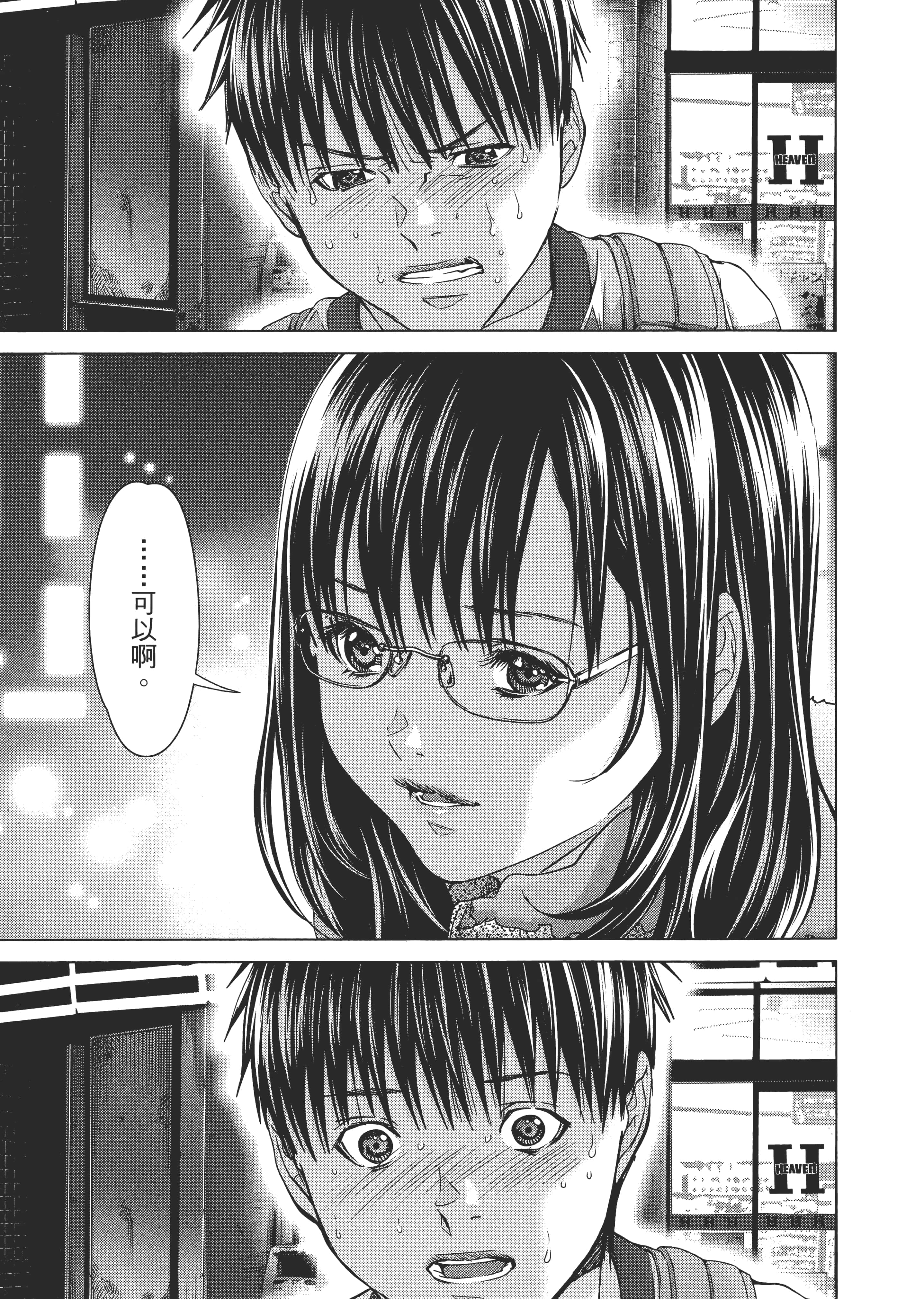 Page 148